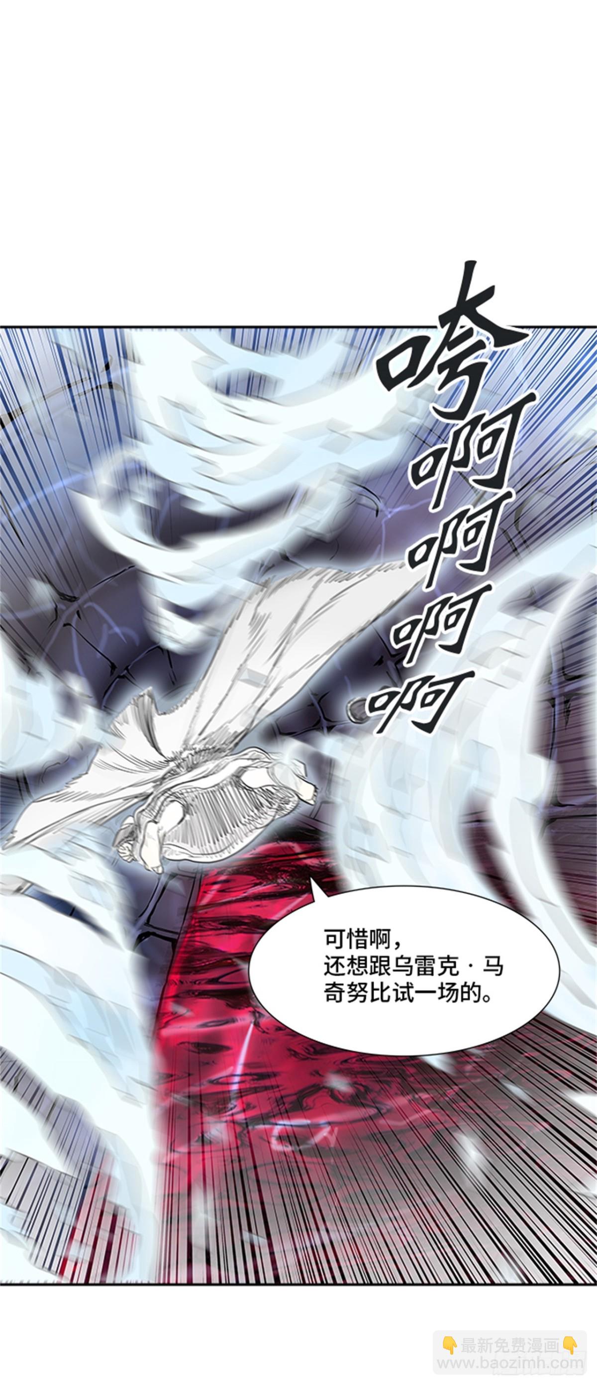 335.地狱列车 -死亡之层-(1/2)-第336话