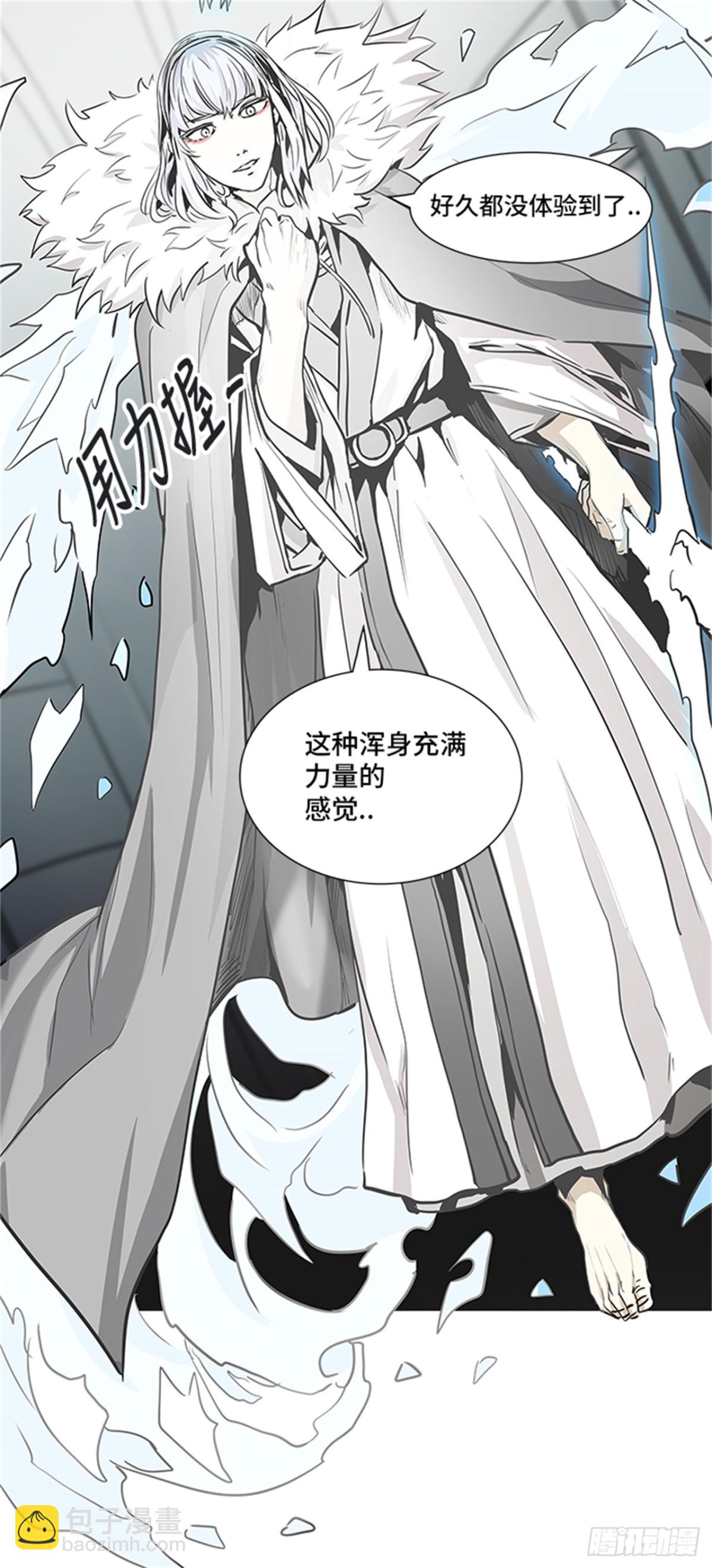 335.地狱列车 -死亡之层-(1/2)-第336话