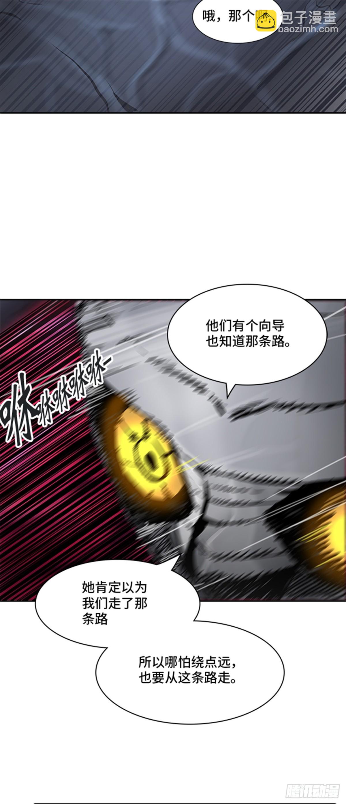 335.地狱列车 -死亡之层-(1/2)-第336话