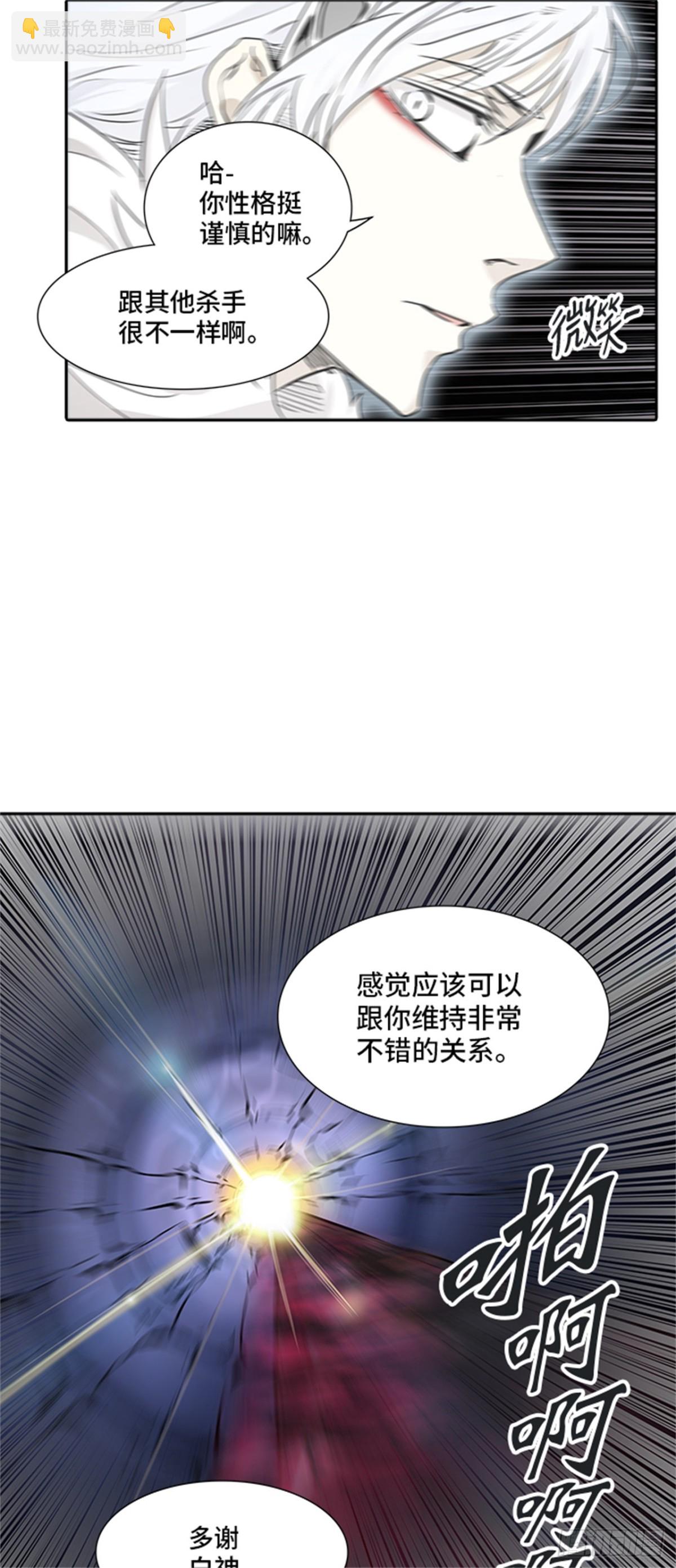 335.地狱列车 -死亡之层-(1/2)-第336话