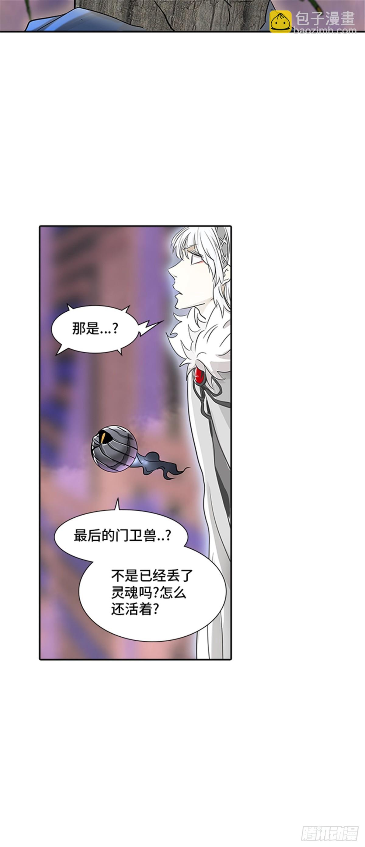 335.地狱列车 -死亡之层-(1/2)-第336话