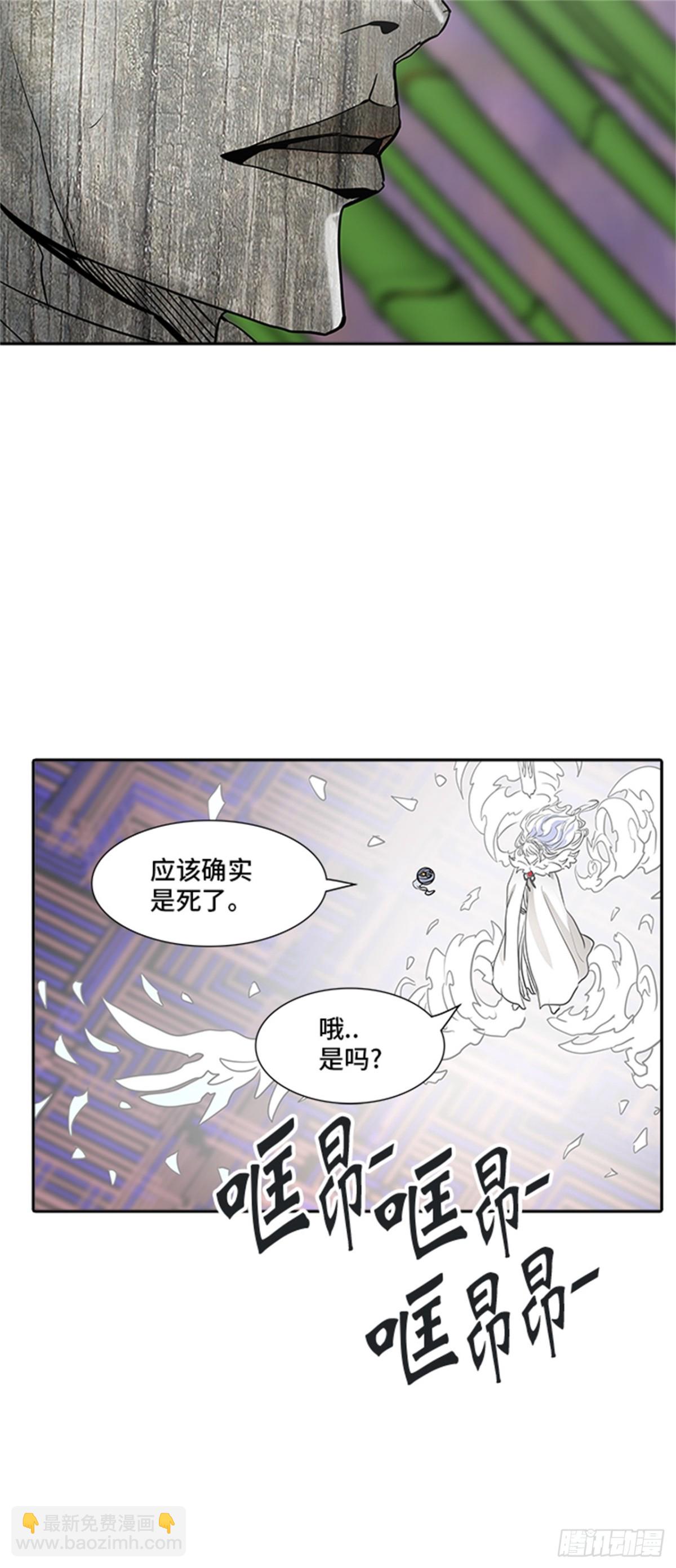 335.地狱列车 -死亡之层-(1/2)-第336话