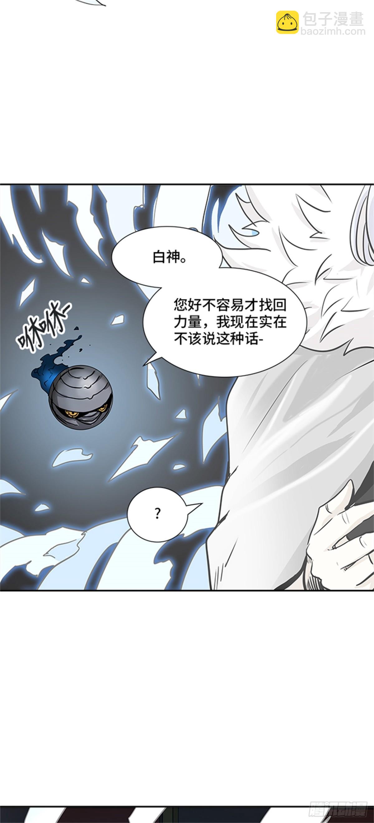 335.地狱列车 -死亡之层-(1/2)-第336话
