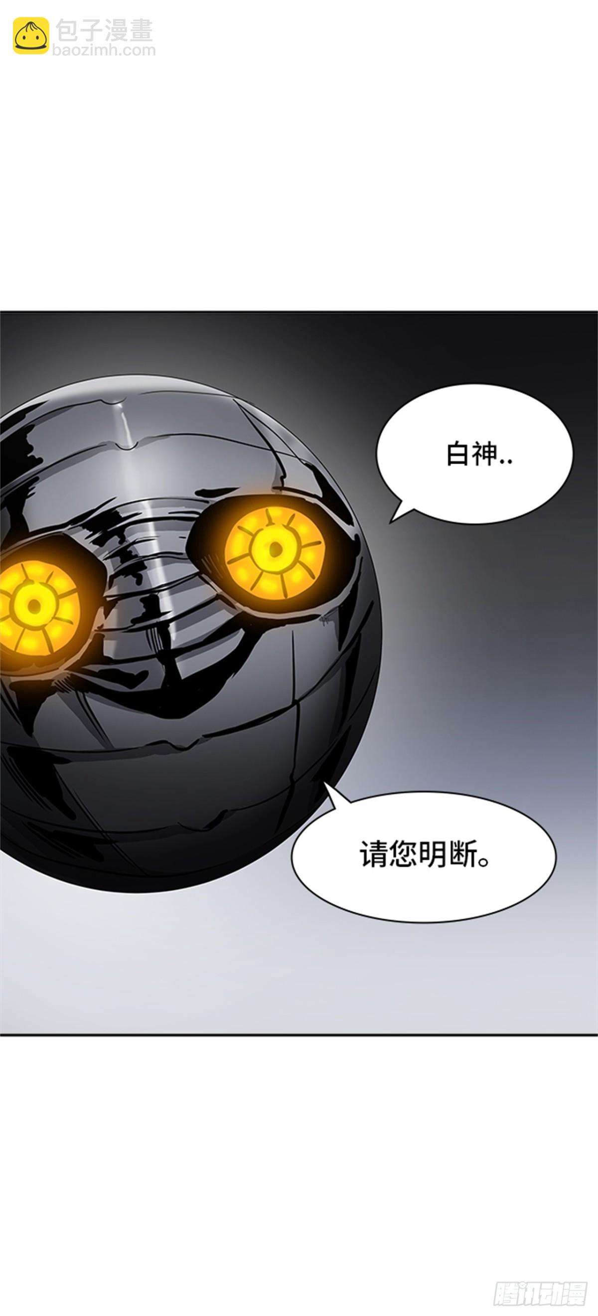 335.地狱列车 -死亡之层-(1/2)-第336话