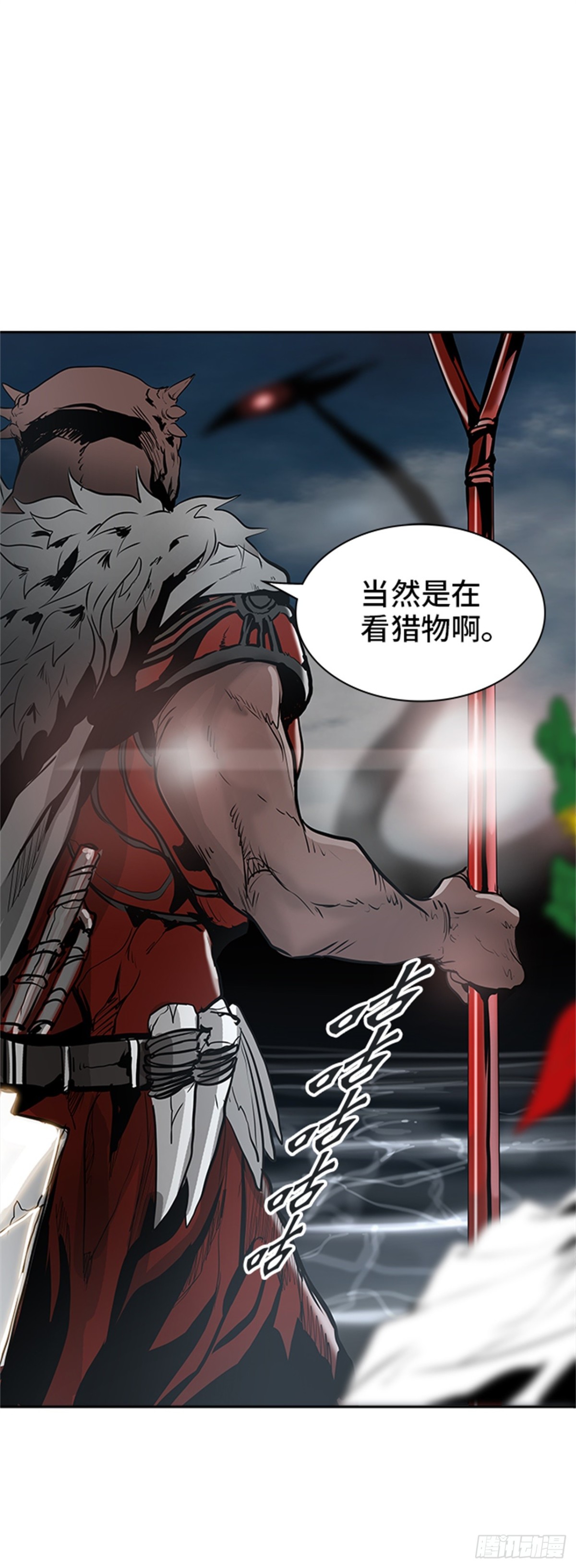337.地狱列车 -死亡之层-(1/2)-第338话