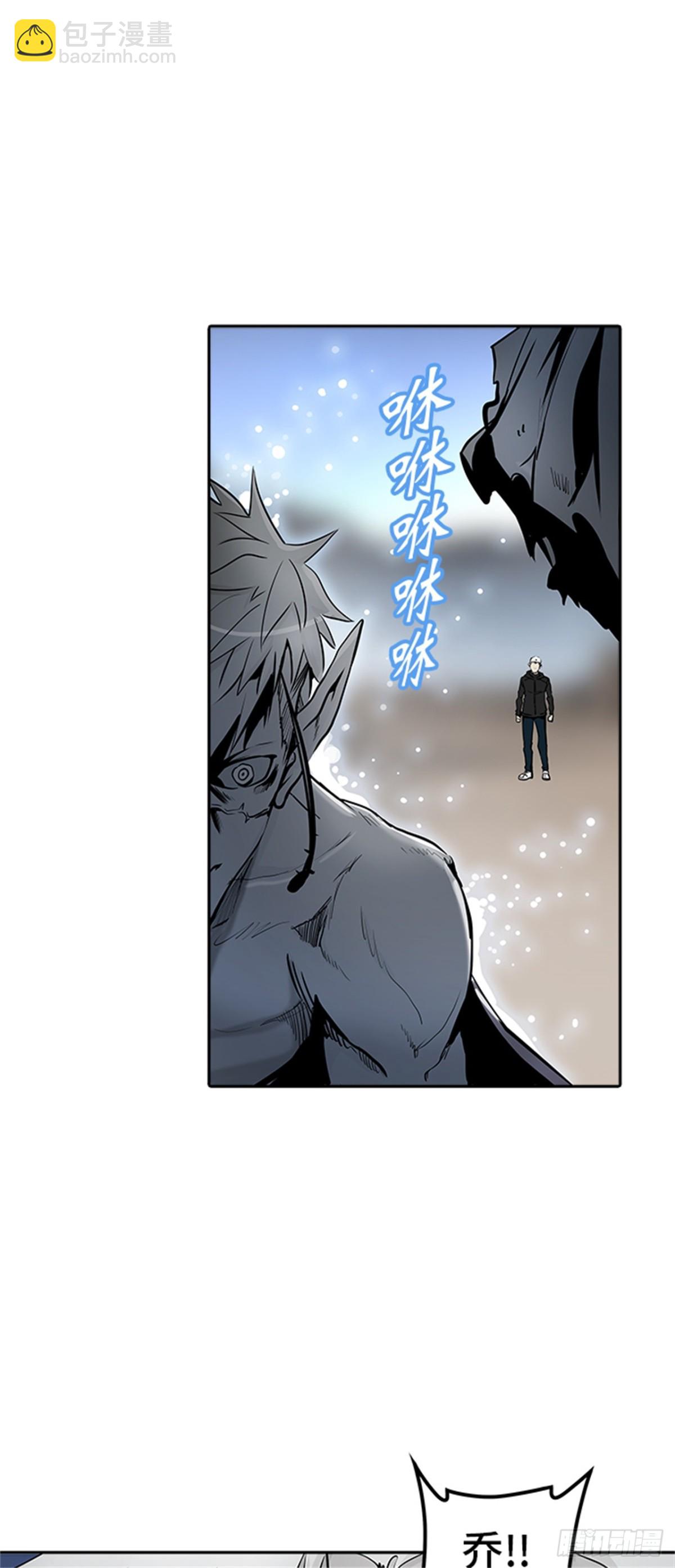337.地狱列车 -死亡之层-(1/2)-第338话