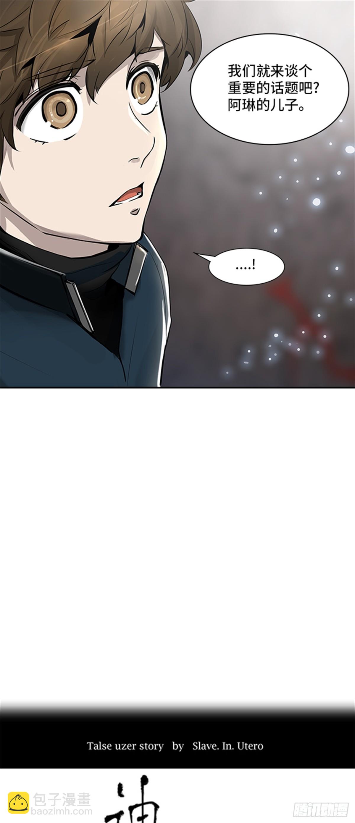 337.地狱列车 -死亡之层-(1/2)-第338话