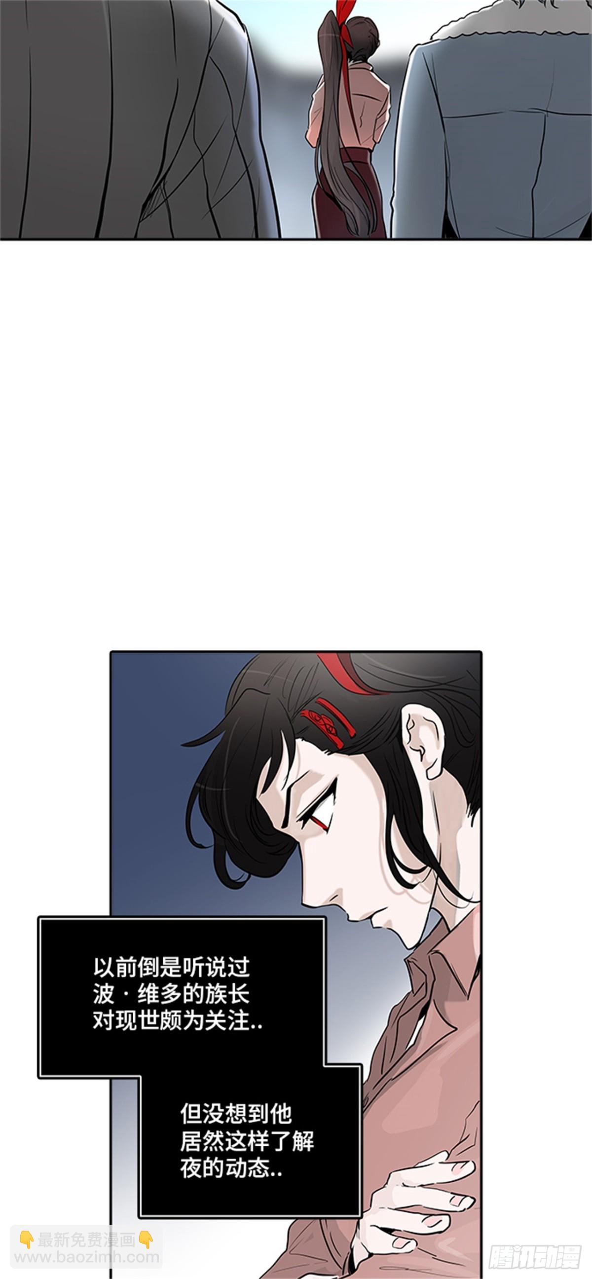 337.地狱列车 -死亡之层-(1/2)-第338话