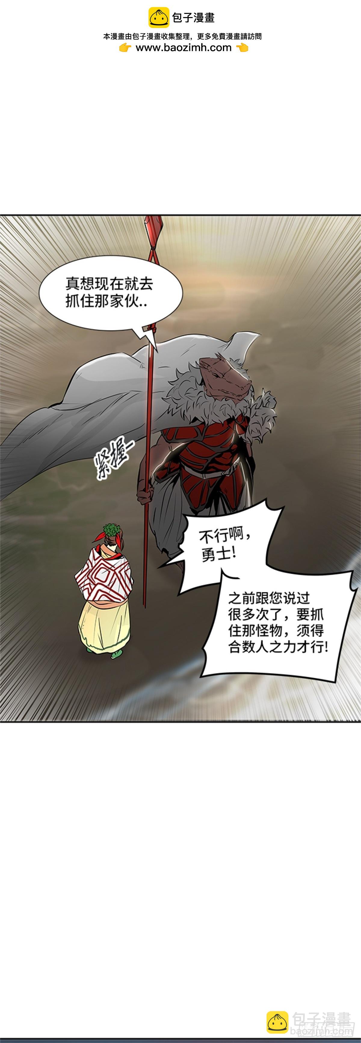 337.地狱列车 -死亡之层-(1/2)-第338话