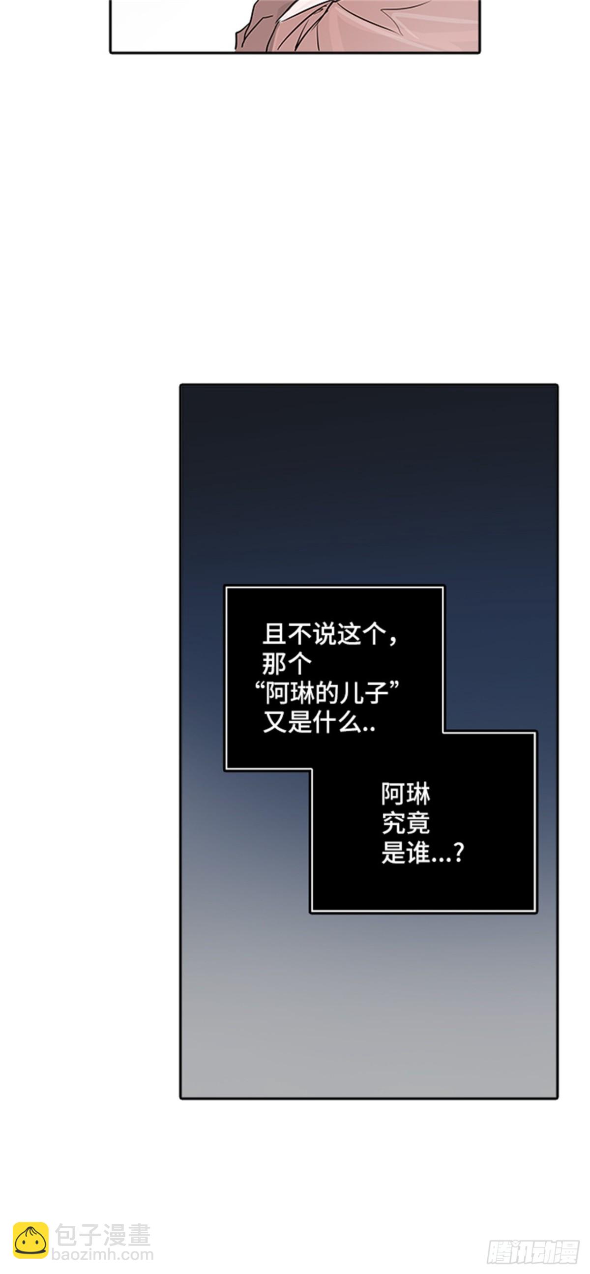 337.地狱列车 -死亡之层-(1/2)-第338话