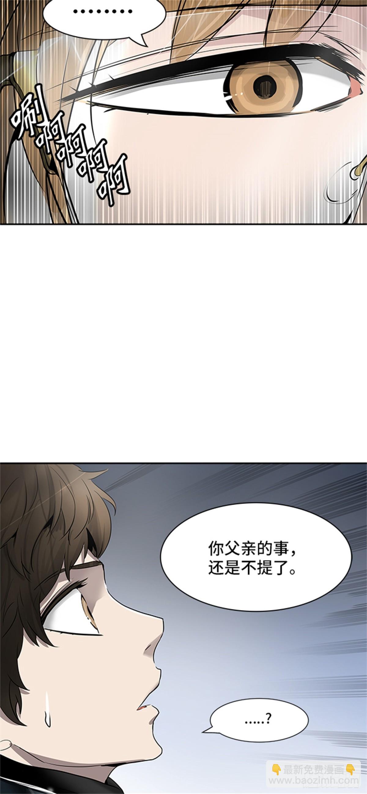 337.地狱列车 -死亡之层-(1/2)-第338话