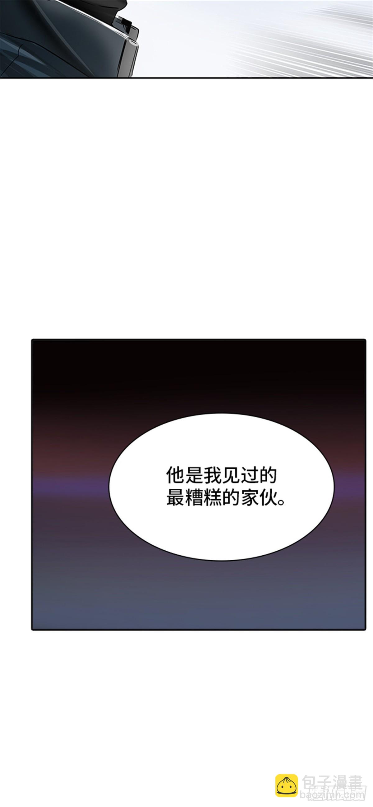 337.地狱列车 -死亡之层-(1/2)-第338话