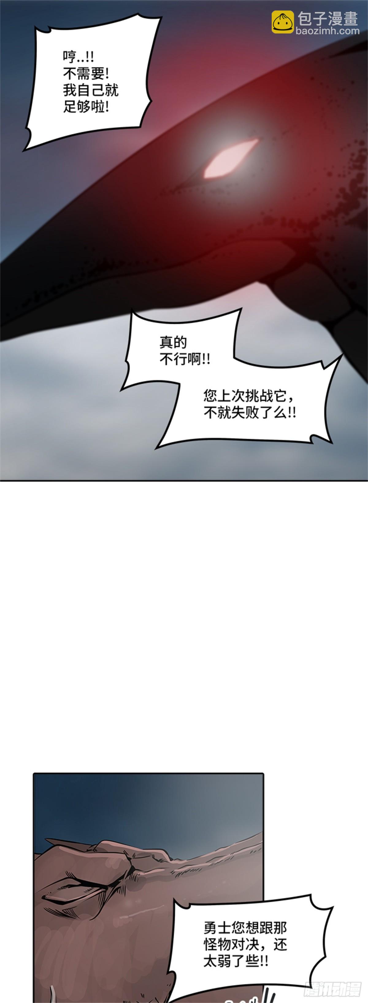337.地狱列车 -死亡之层-(1/2)-第338话