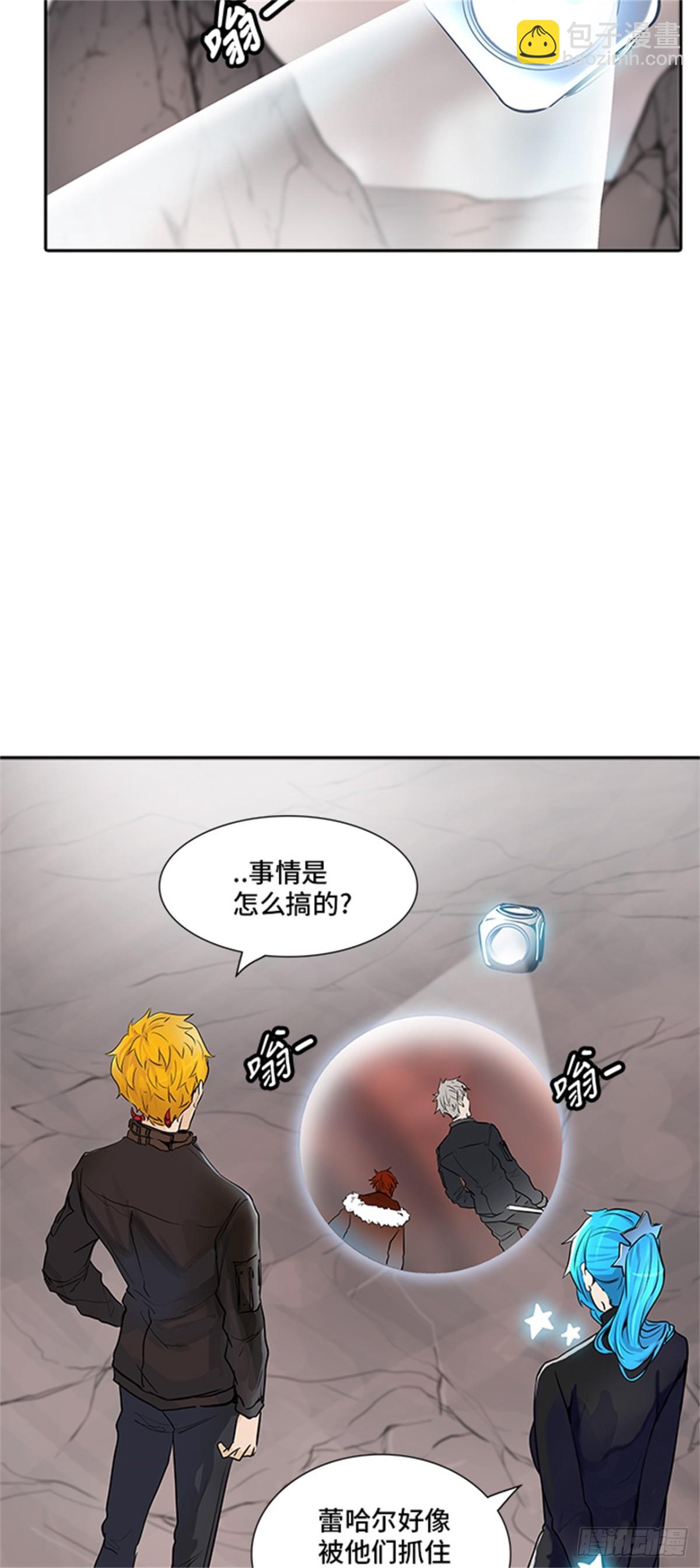 337.地狱列车 -死亡之层-(1/2)-第338话