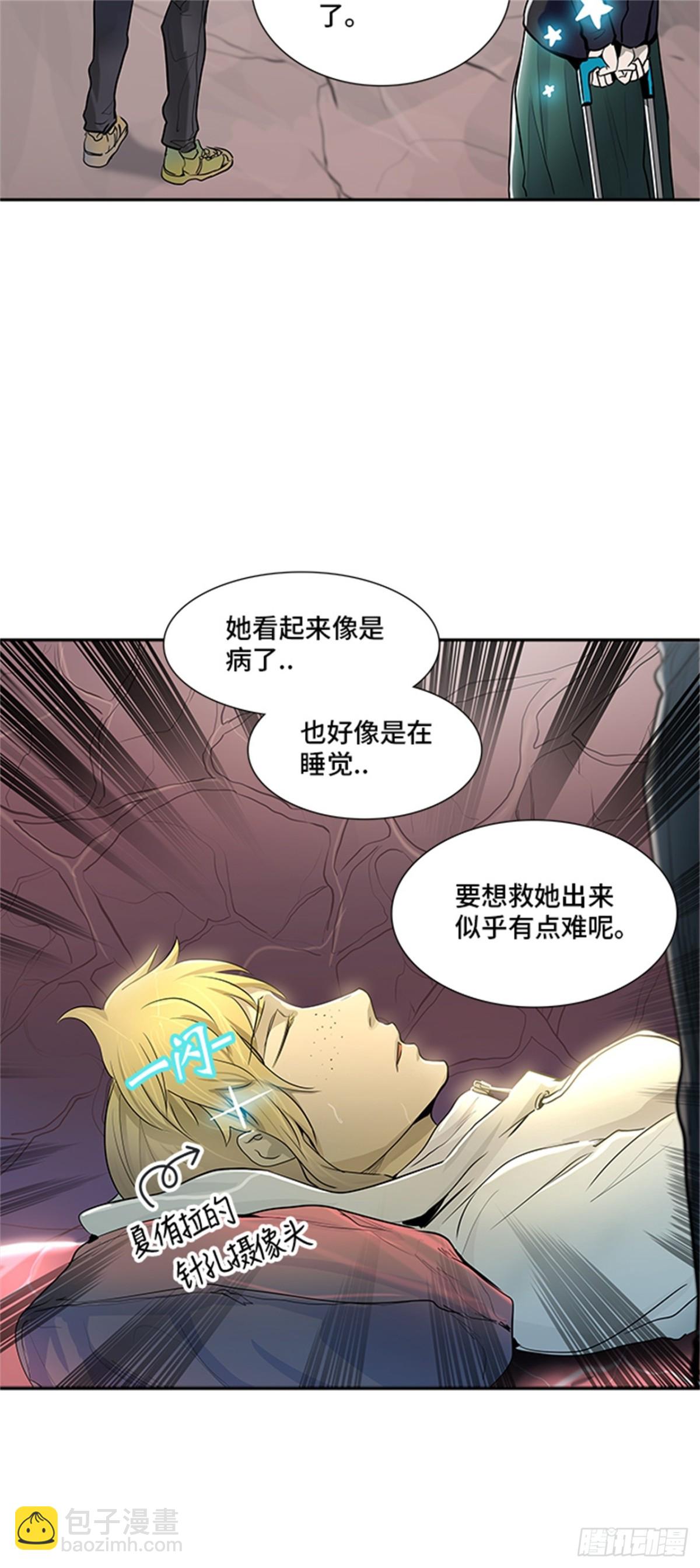 337.地狱列车 -死亡之层-(1/2)-第338话