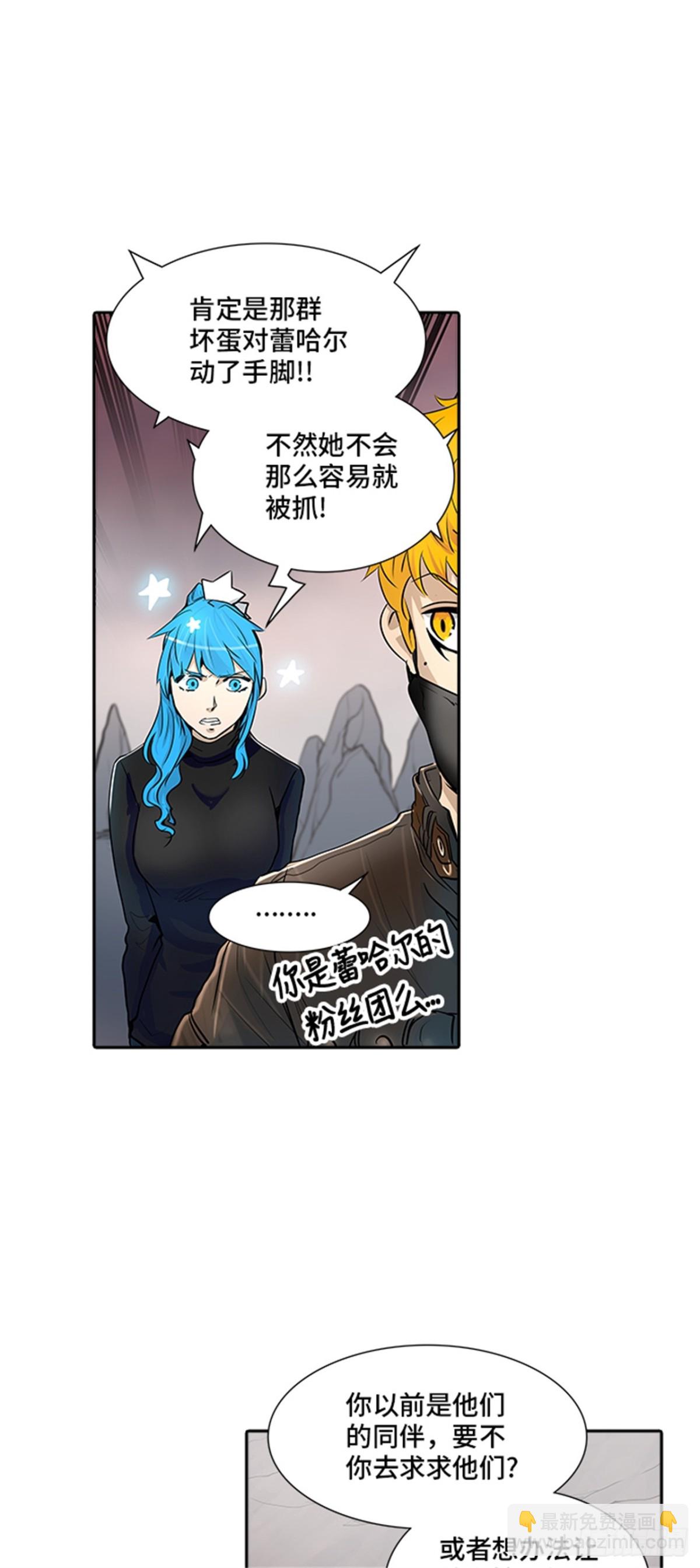 337.地狱列车 -死亡之层-(1/2)-第338话