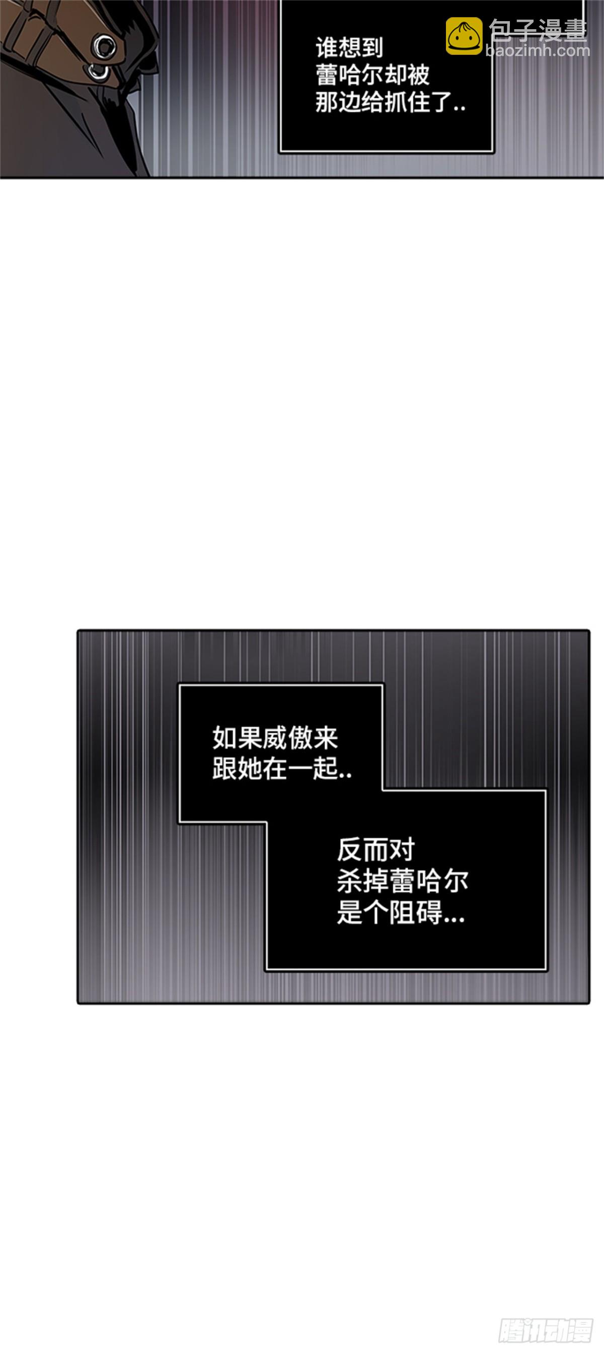 337.地狱列车 -死亡之层-(1/2)-第338话