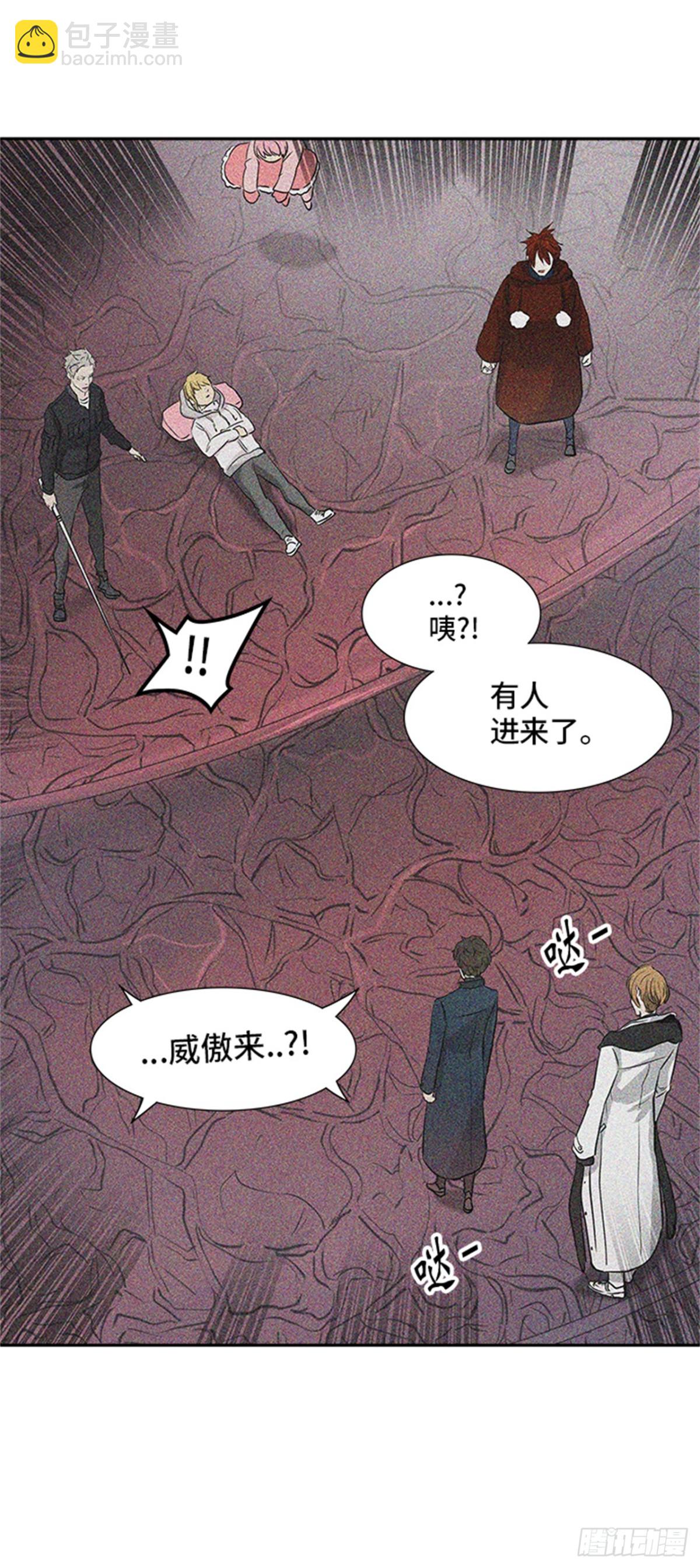 337.地狱列车 -死亡之层-(1/2)-第338话