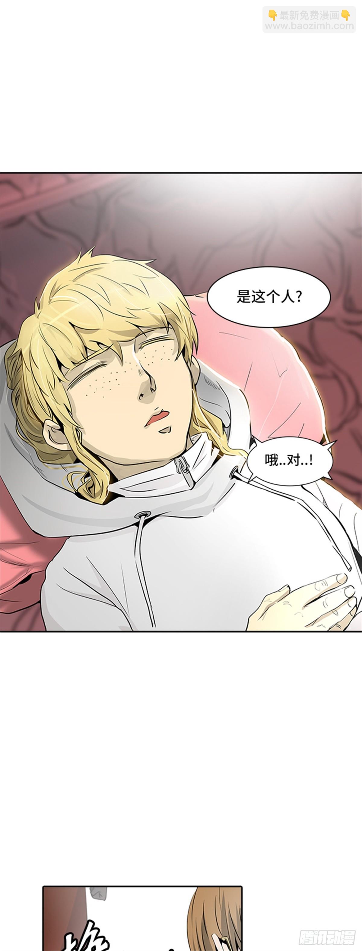 337.地狱列车 -死亡之层-(1/2)-第338话