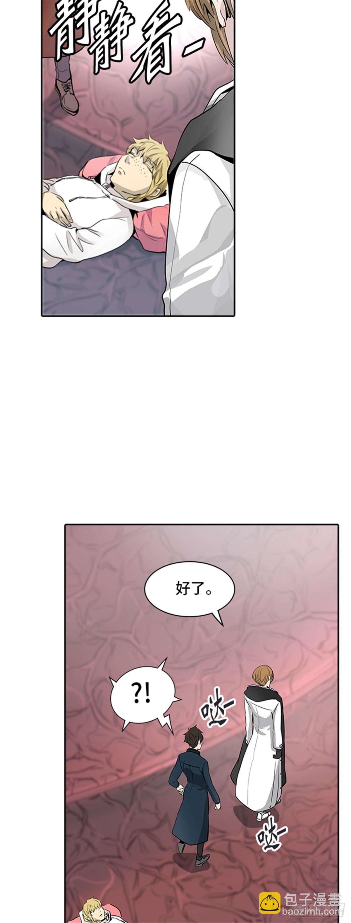 337.地狱列车 -死亡之层-(1/2)-第338话