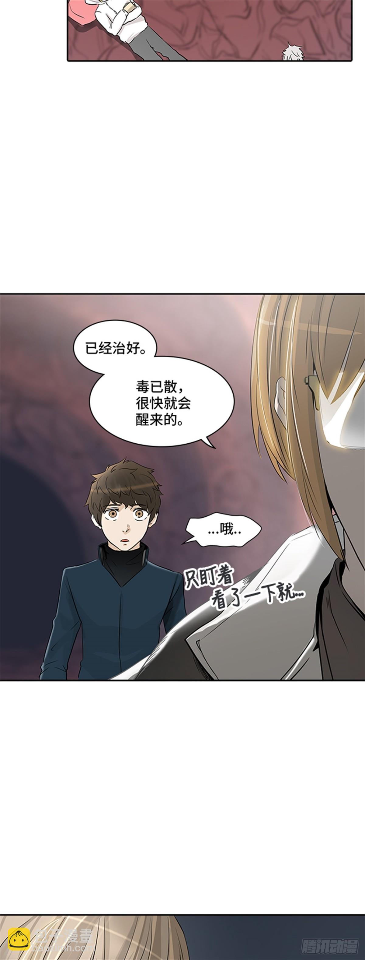 337.地狱列车 -死亡之层-(1/2)-第338话