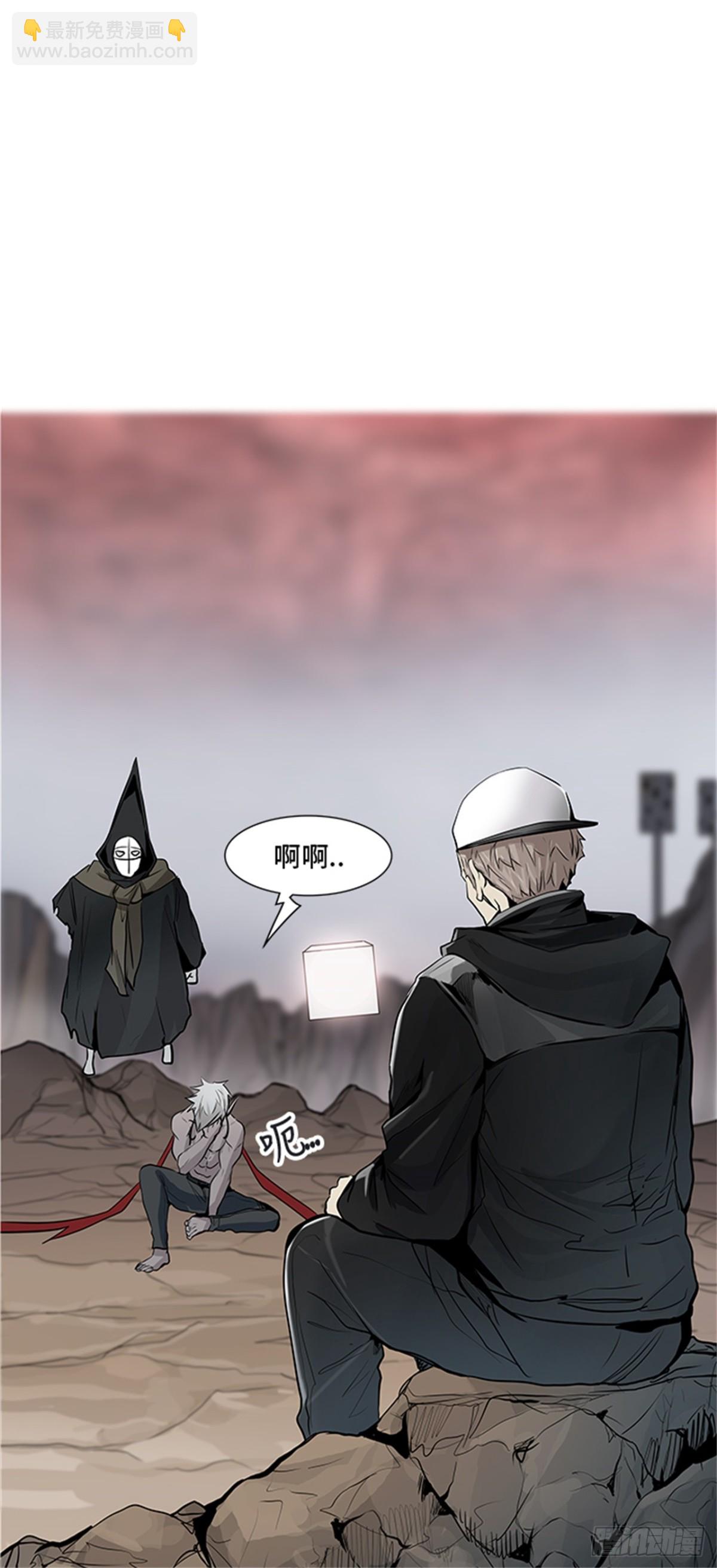 337.地狱列车 -死亡之层-(1/2)-第338话