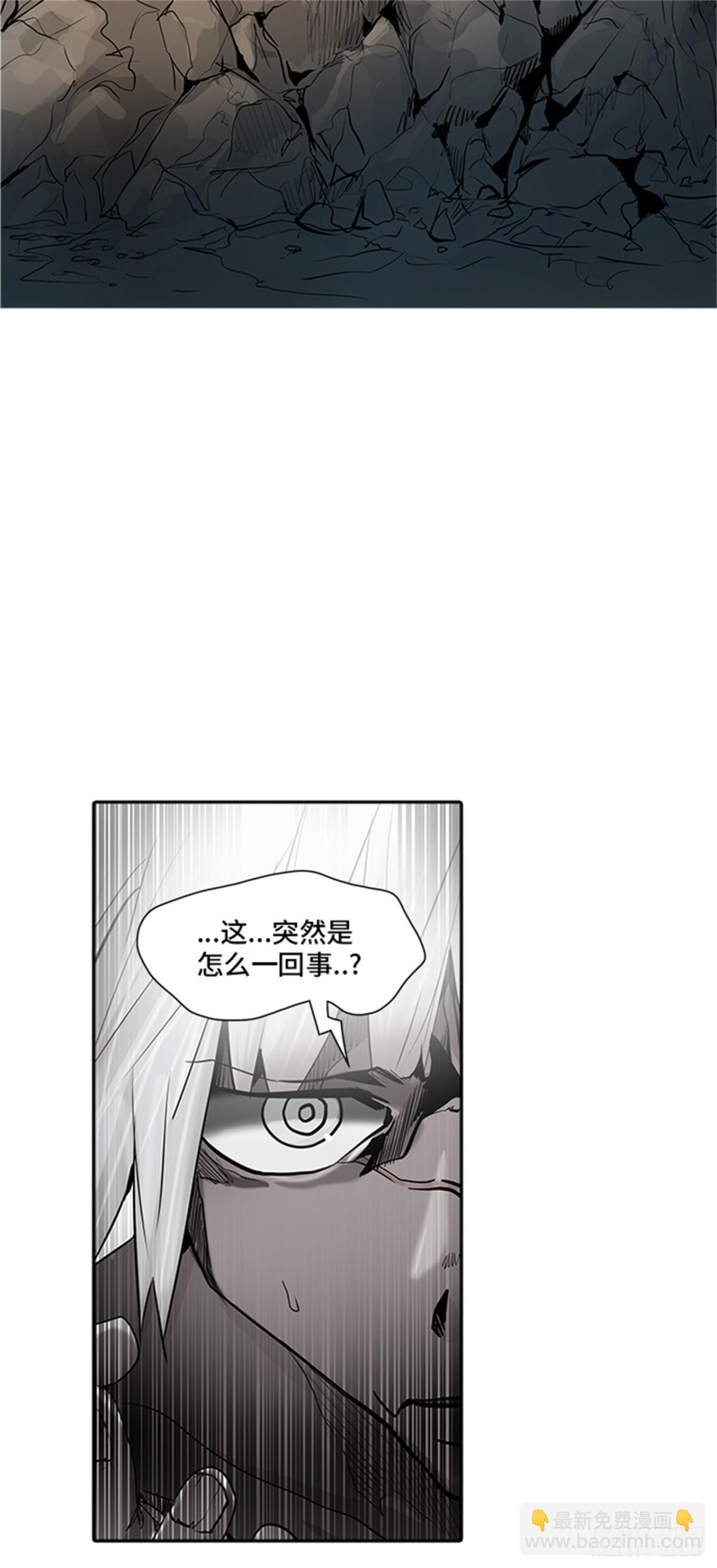 337.地狱列车 -死亡之层-(1/2)-第338话