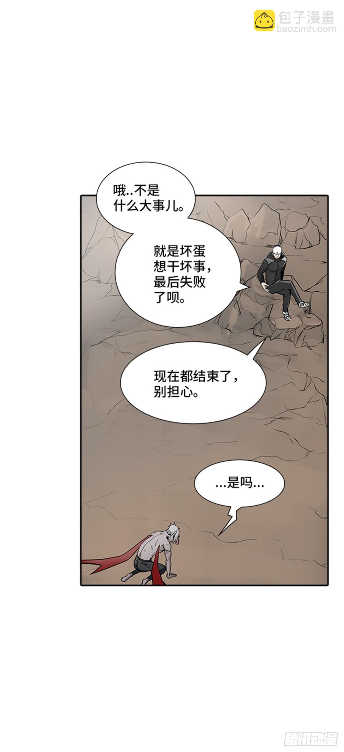 337.地狱列车 -死亡之层-(1/2)-第338话