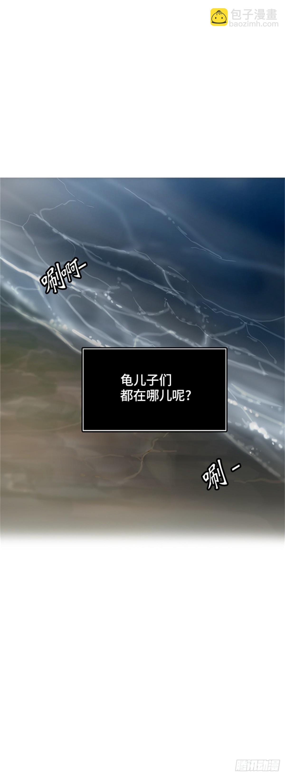 337.地狱列车 -死亡之层-(1/2)-第338话
