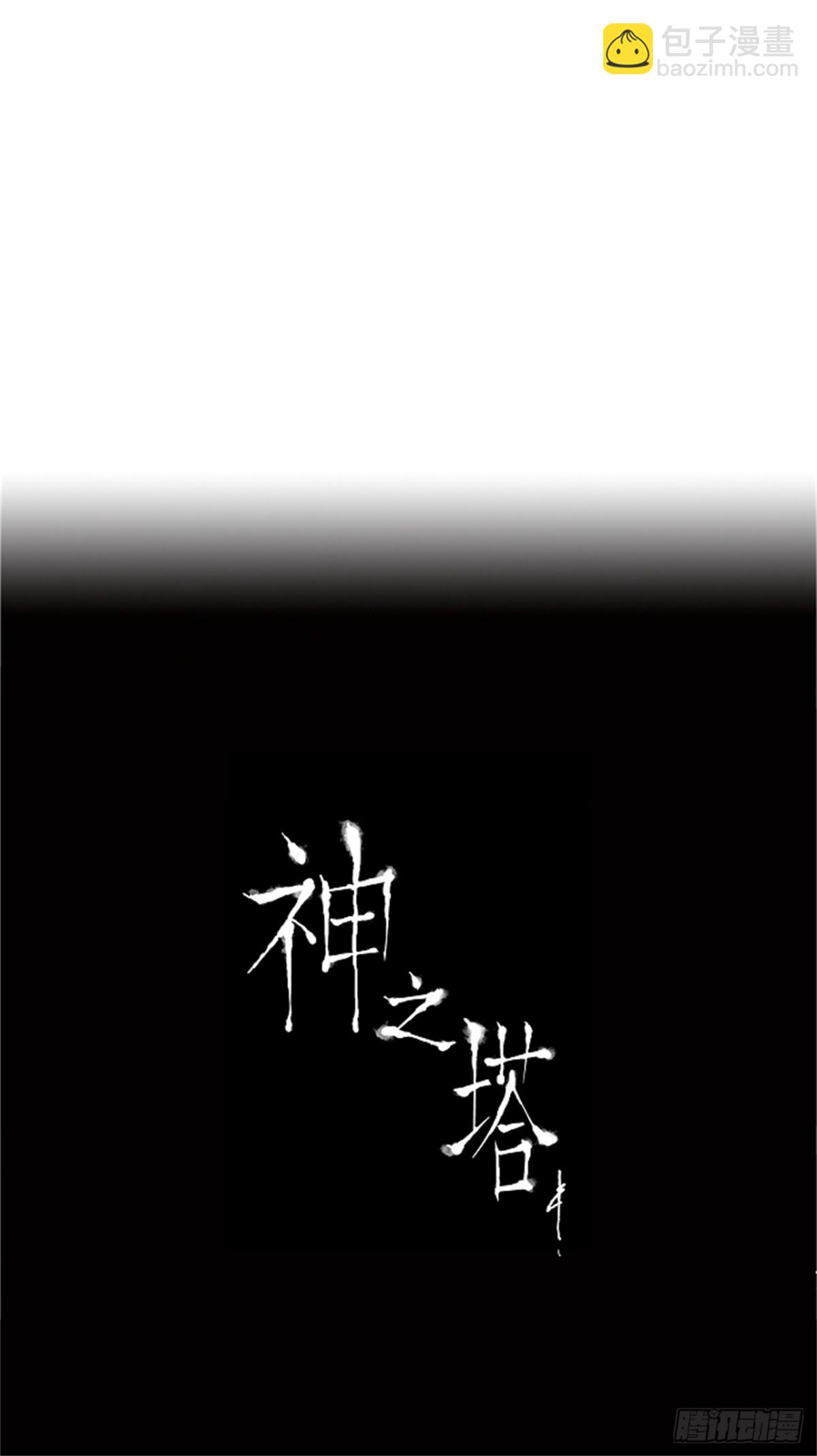 33.吉黑德的公主（3）(1/2)-第34话