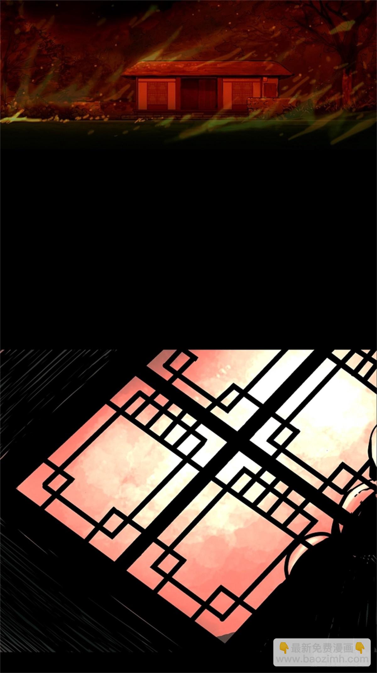 33.吉黑德的公主（3）(1/2)-第34话