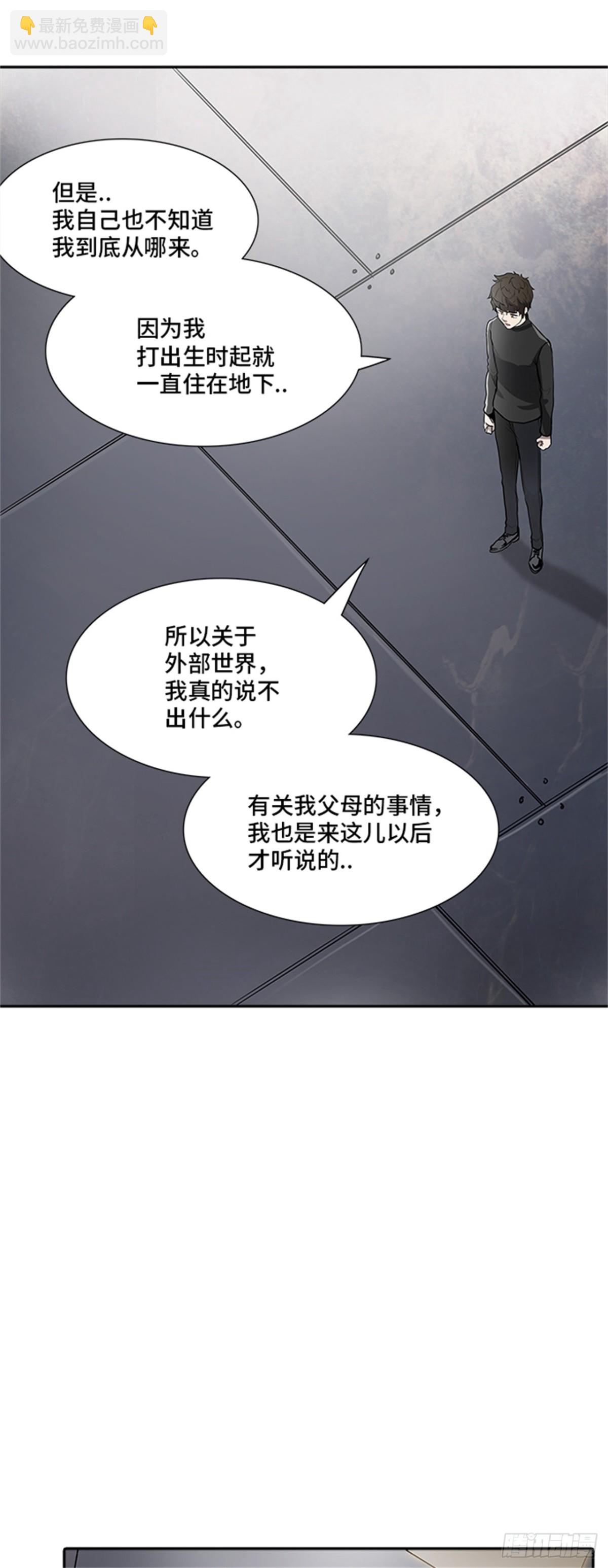 339.地狱列车 新的力量(1/2)-第340话