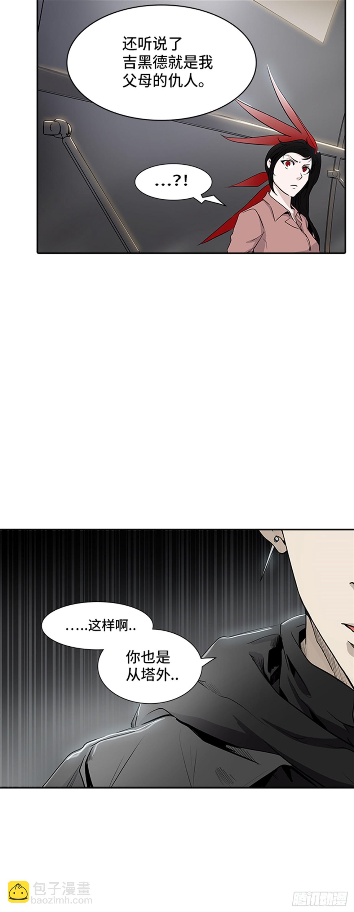 339.地狱列车 新的力量(1/2)-第340话