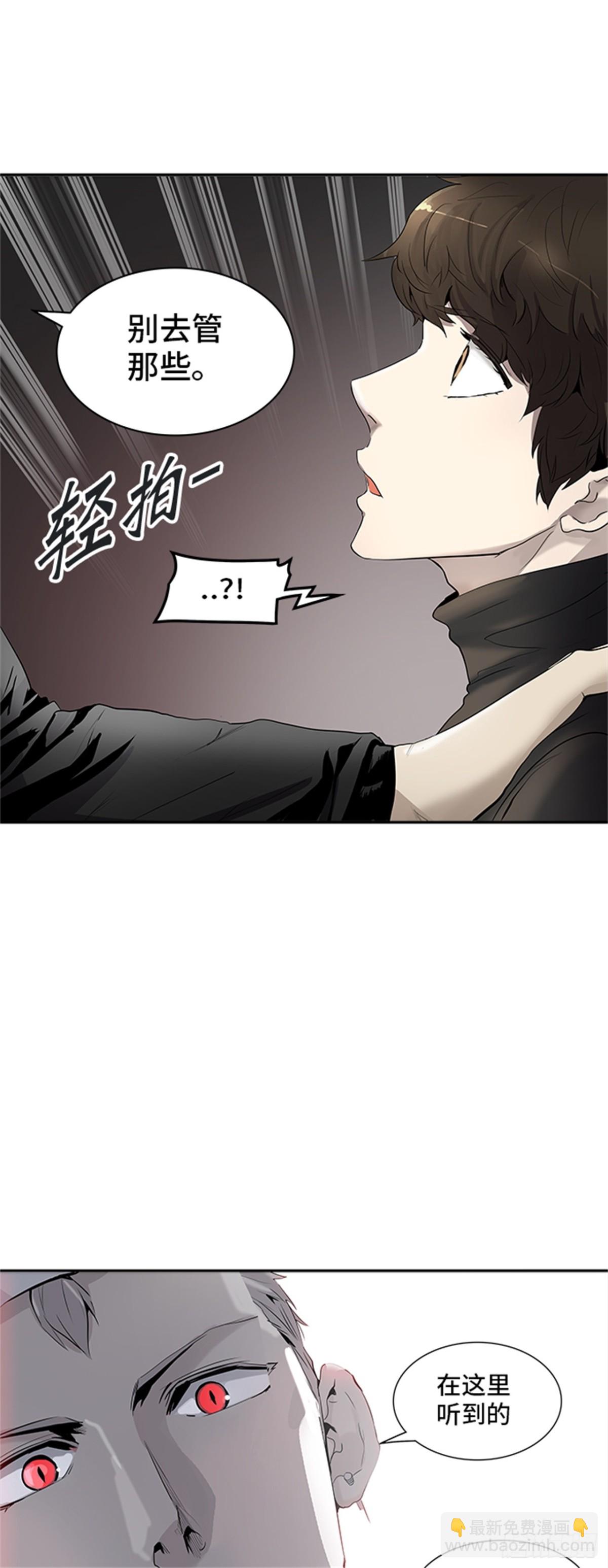 339.地狱列车 新的力量(1/2)-第340话