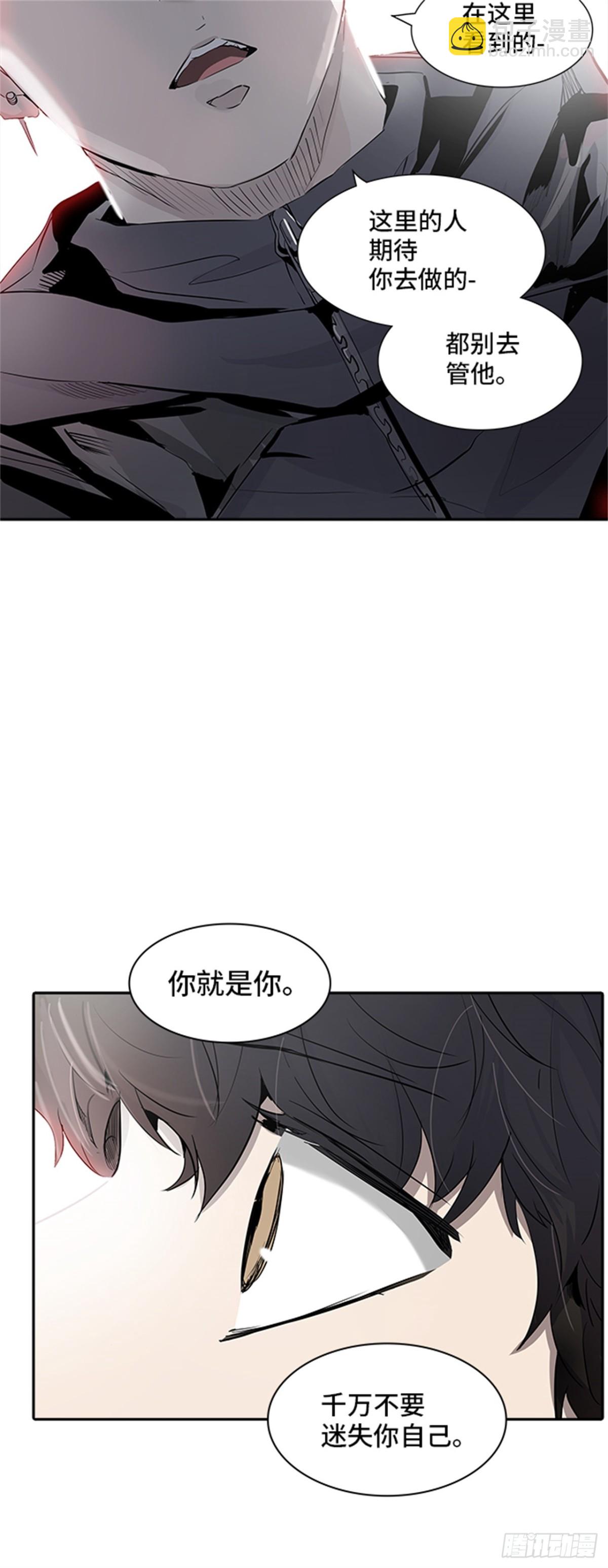 339.地狱列车 新的力量(1/2)-第340话