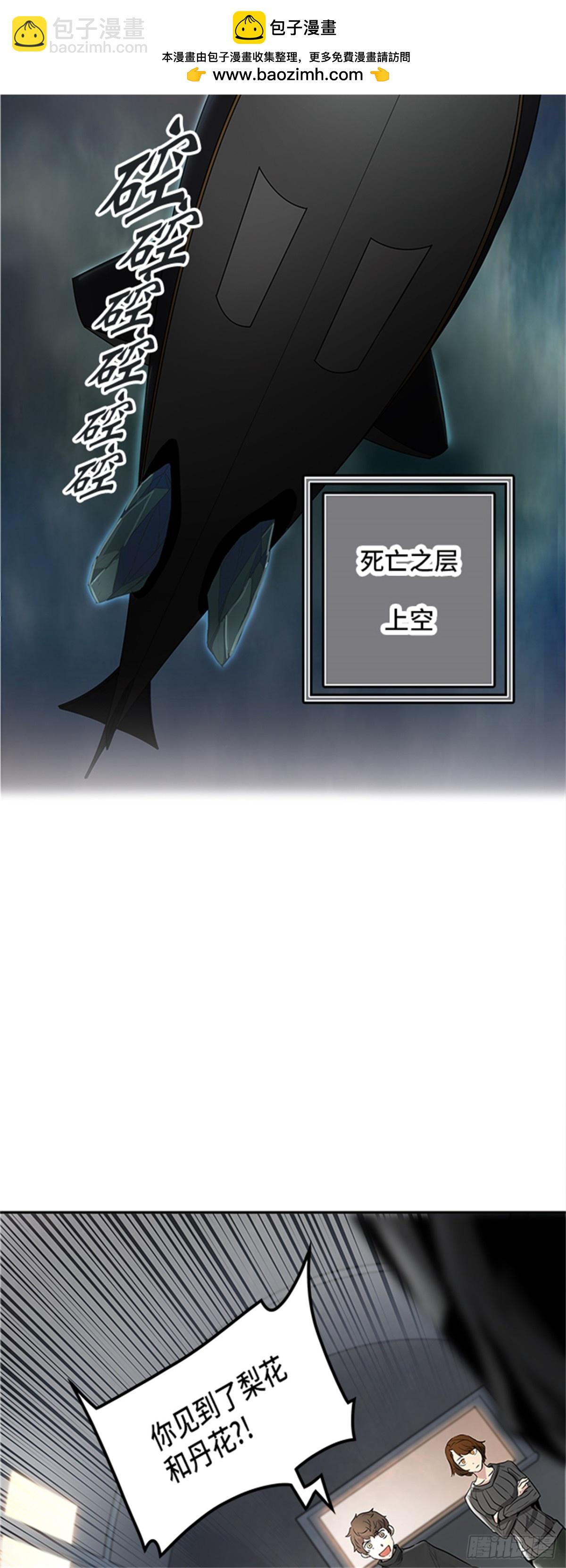 339.地狱列车 新的力量(1/2)-第340话