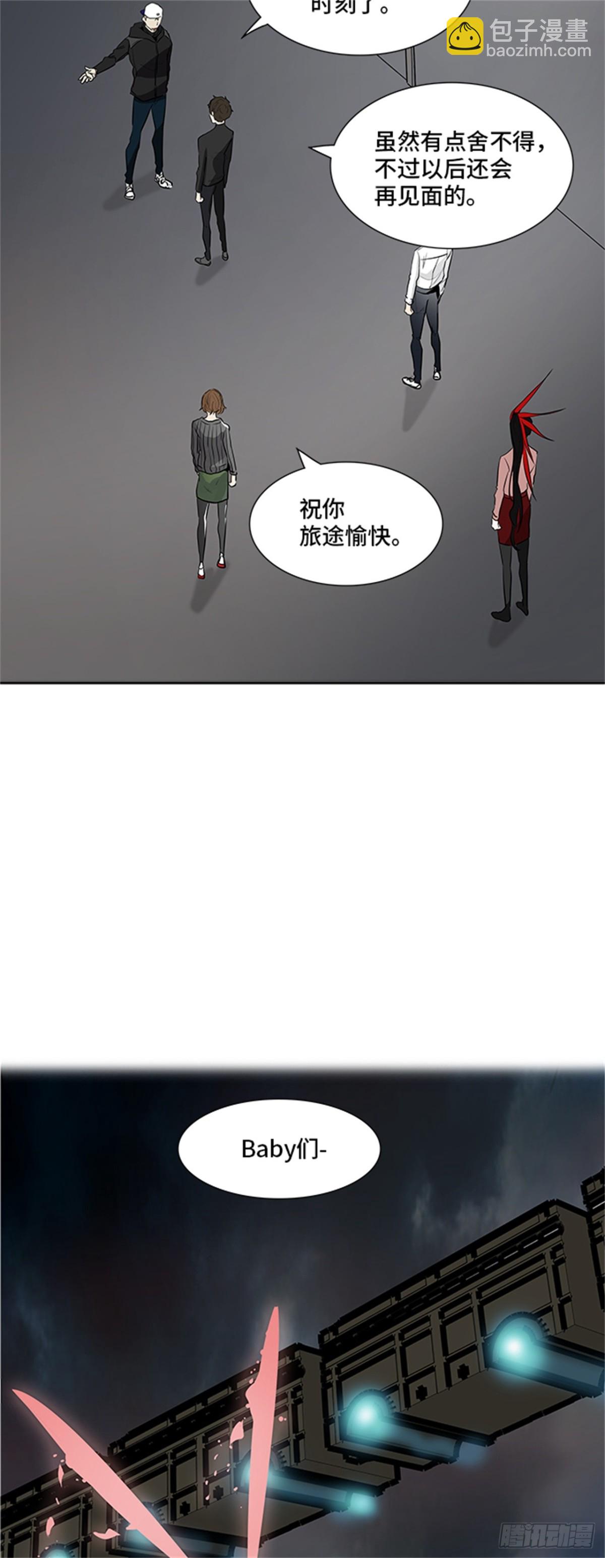 339.地狱列车 新的力量(1/2)-第340话