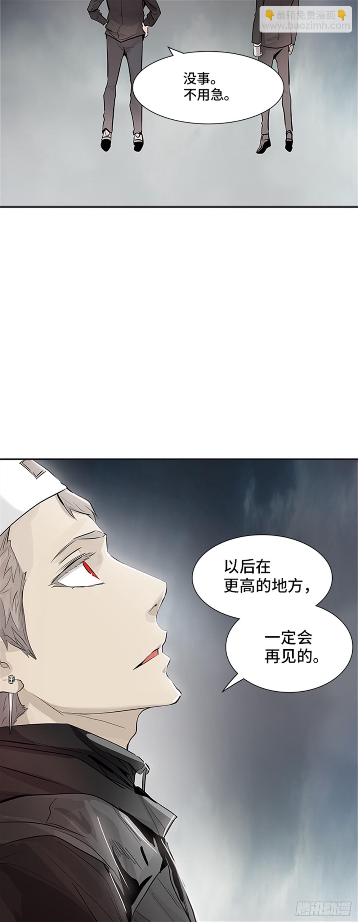 339.地狱列车 新的力量(1/2)-第340话