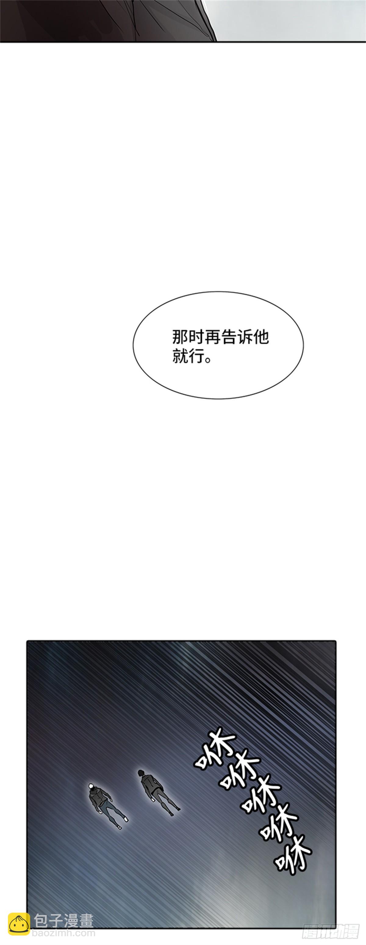 339.地狱列车 新的力量(1/2)-第340话