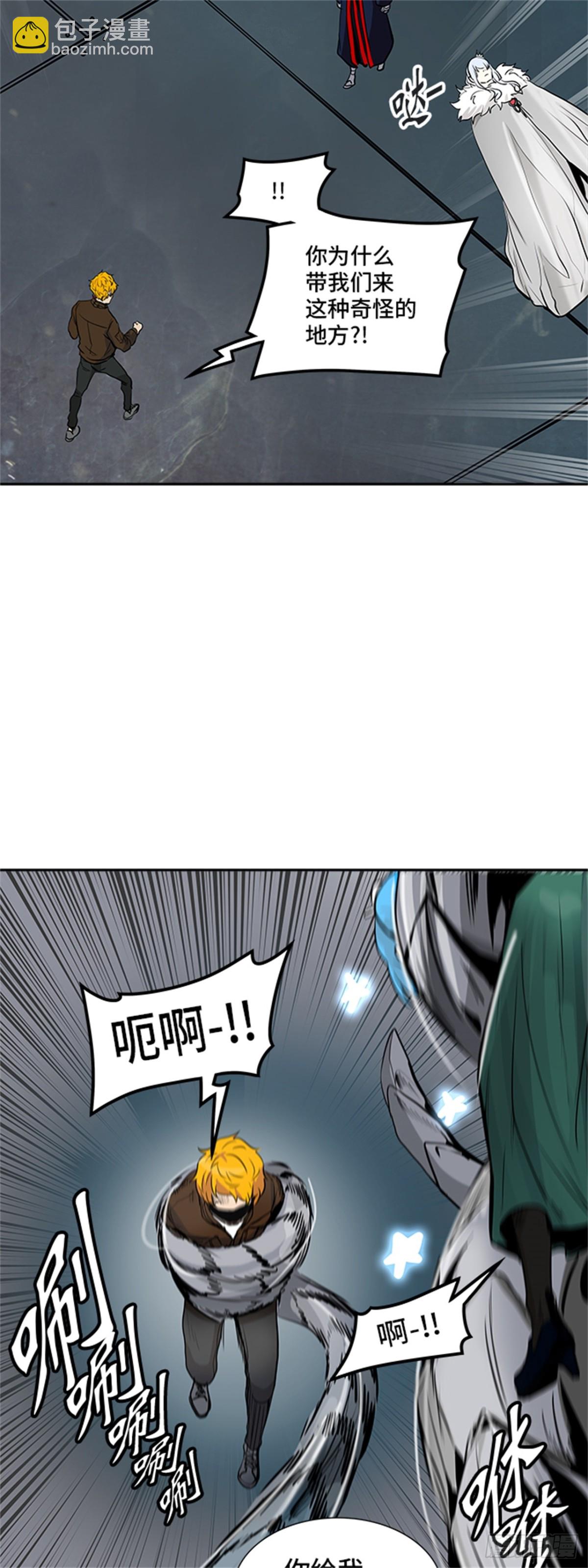 339.地狱列车 新的力量(1/2)-第340话