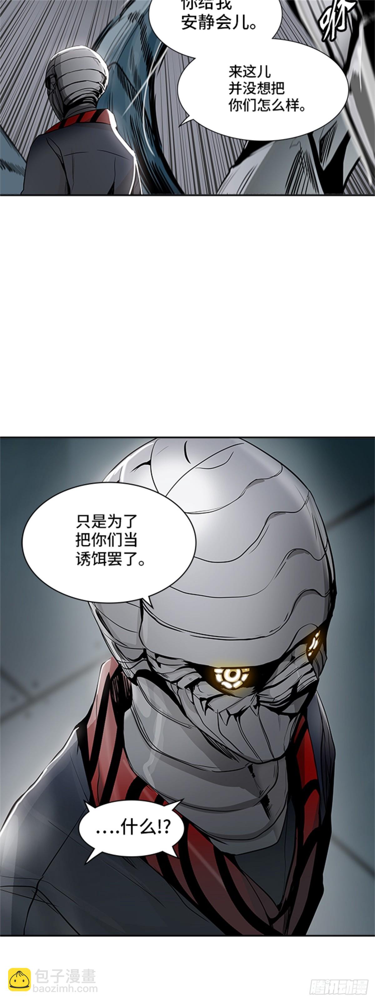 339.地狱列车 新的力量(1/2)-第340话