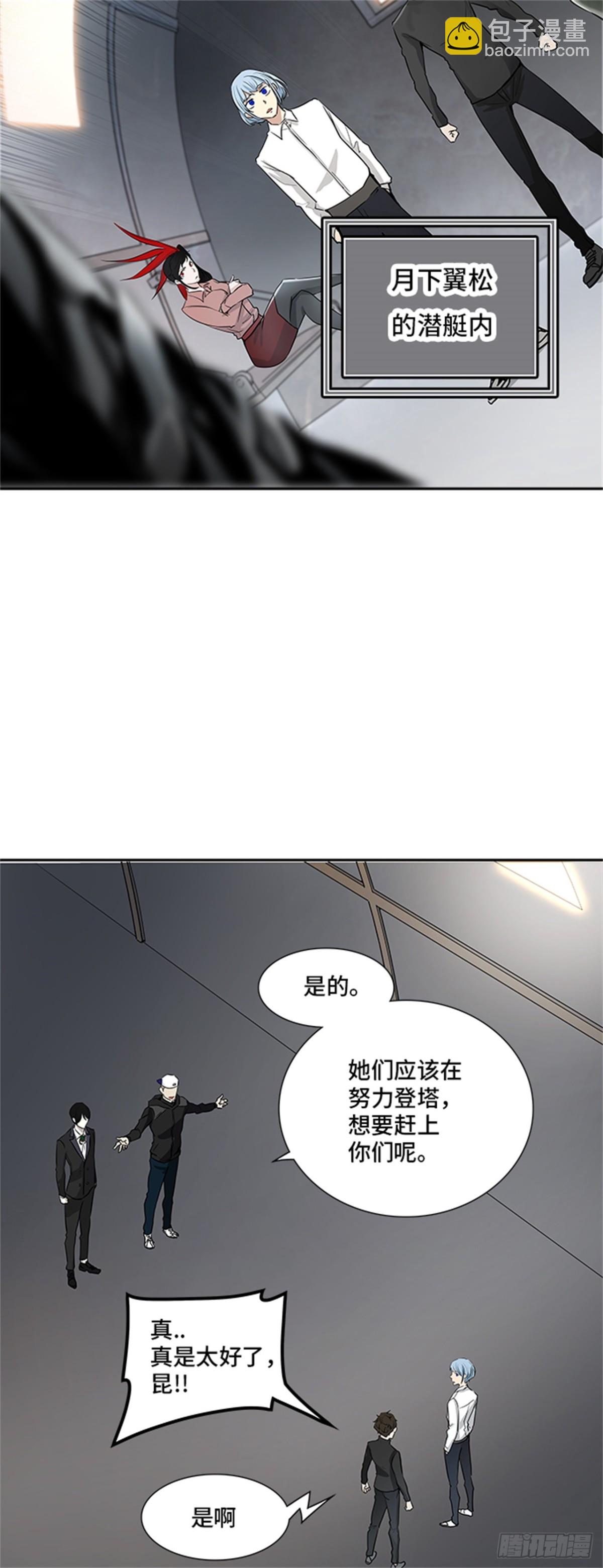 339.地狱列车 新的力量(1/2)-第340话