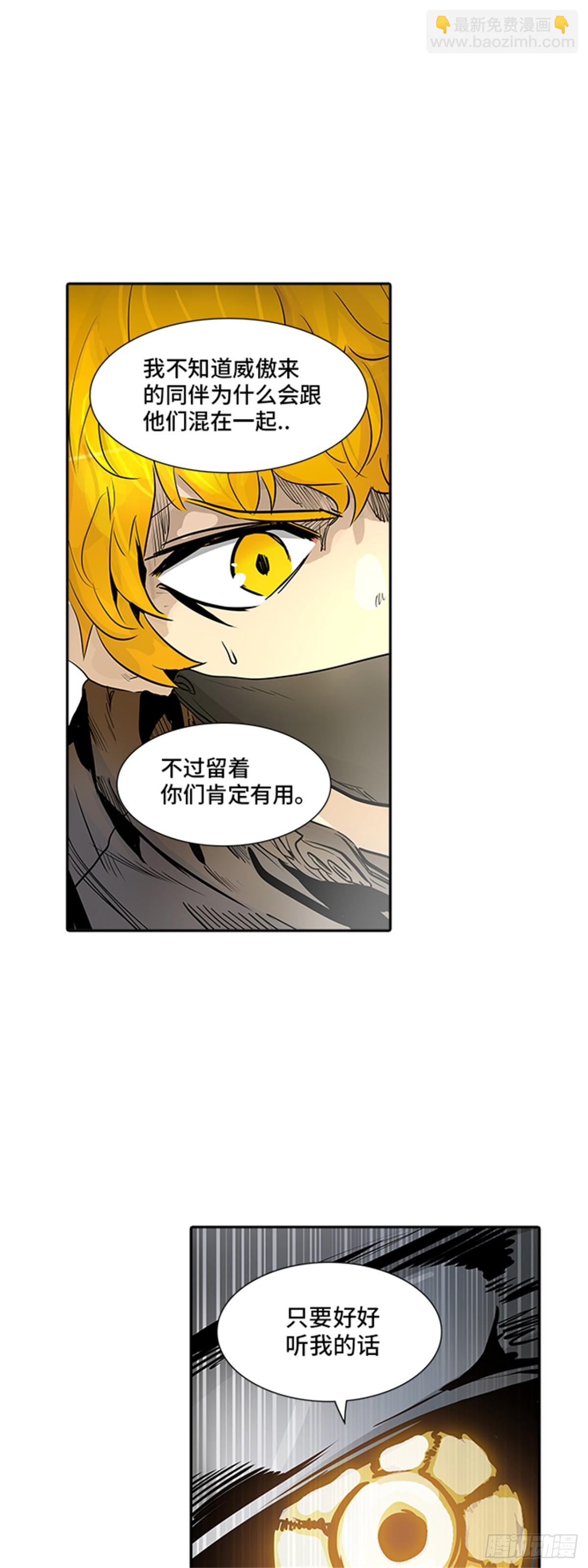 339.地狱列车 新的力量(1/2)-第340话