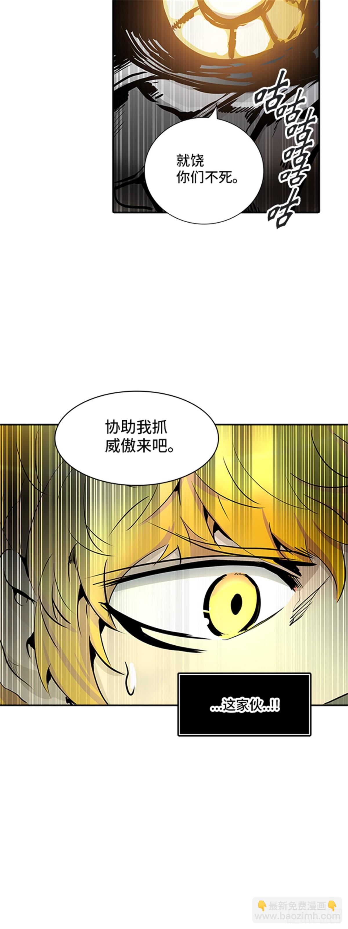339.地狱列车 新的力量(1/2)-第340话