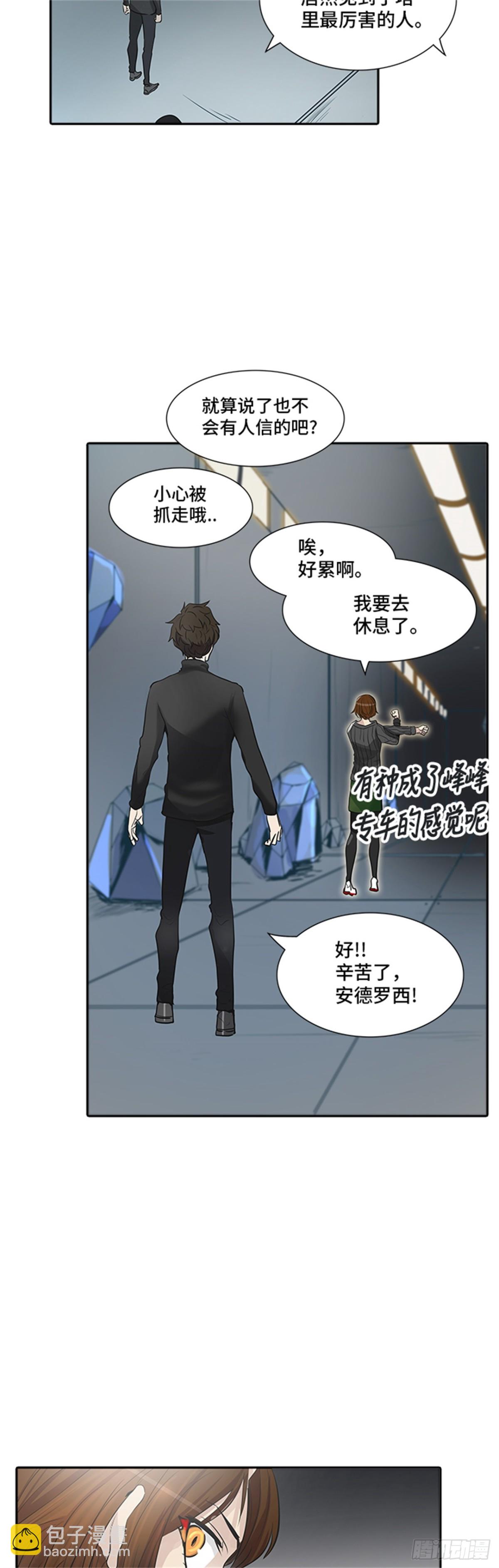 339.地狱列车 新的力量(1/2)-第340话