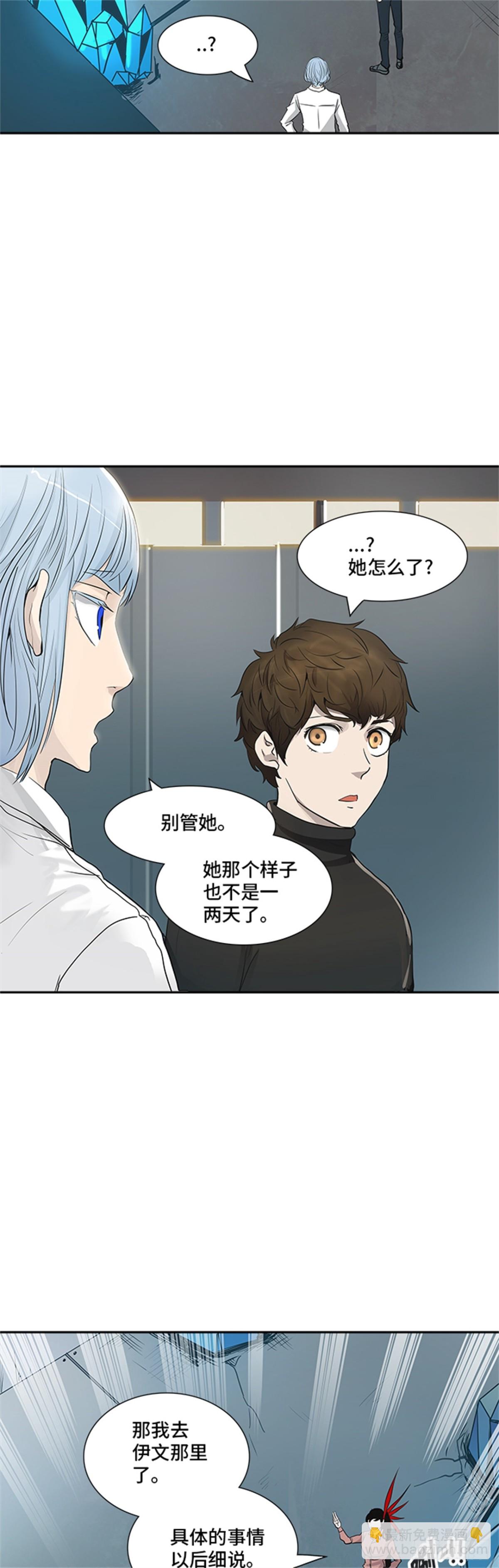 339.地狱列车 新的力量(1/2)-第340话