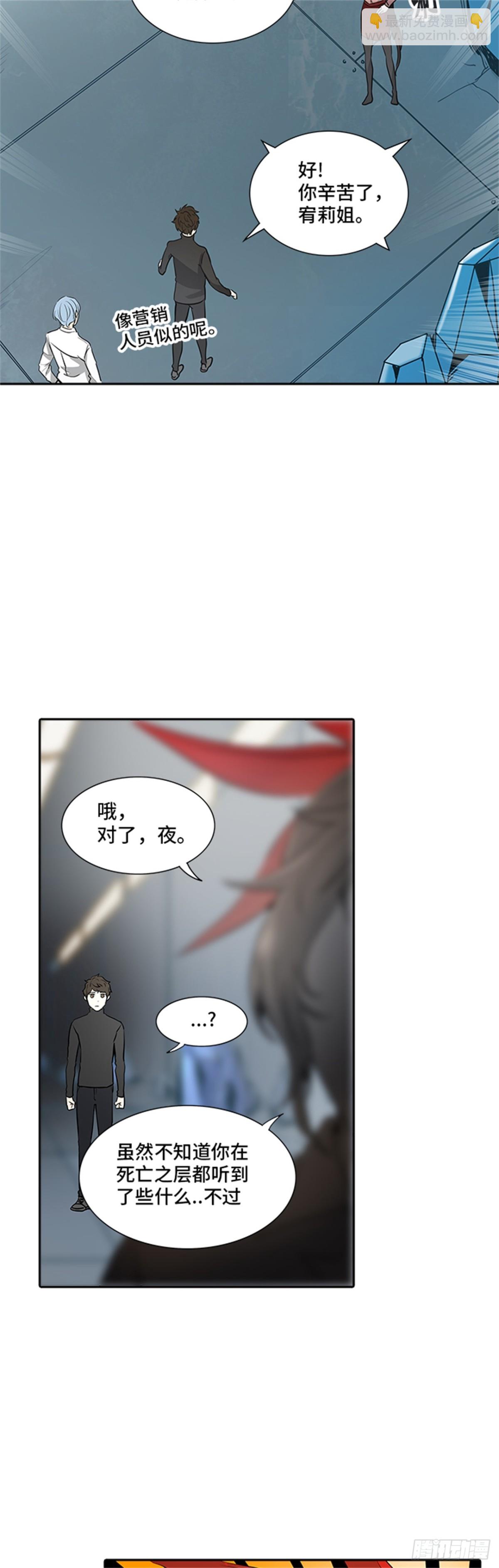 339.地狱列车 新的力量(1/2)-第340话