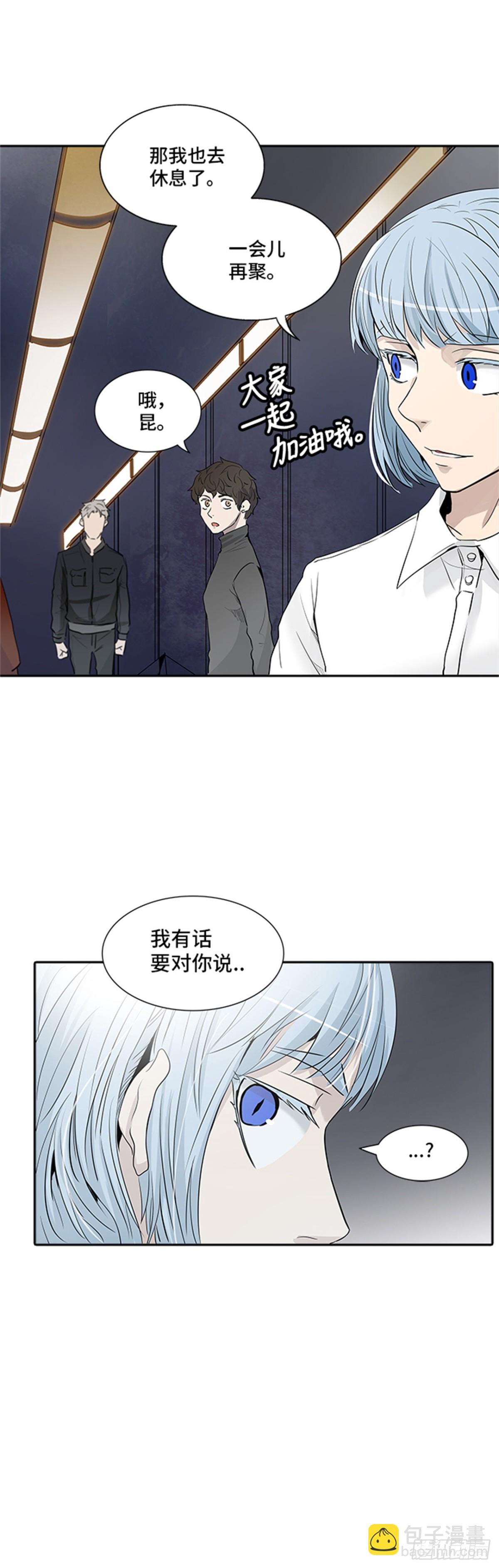339.地狱列车 新的力量(1/2)-第340话