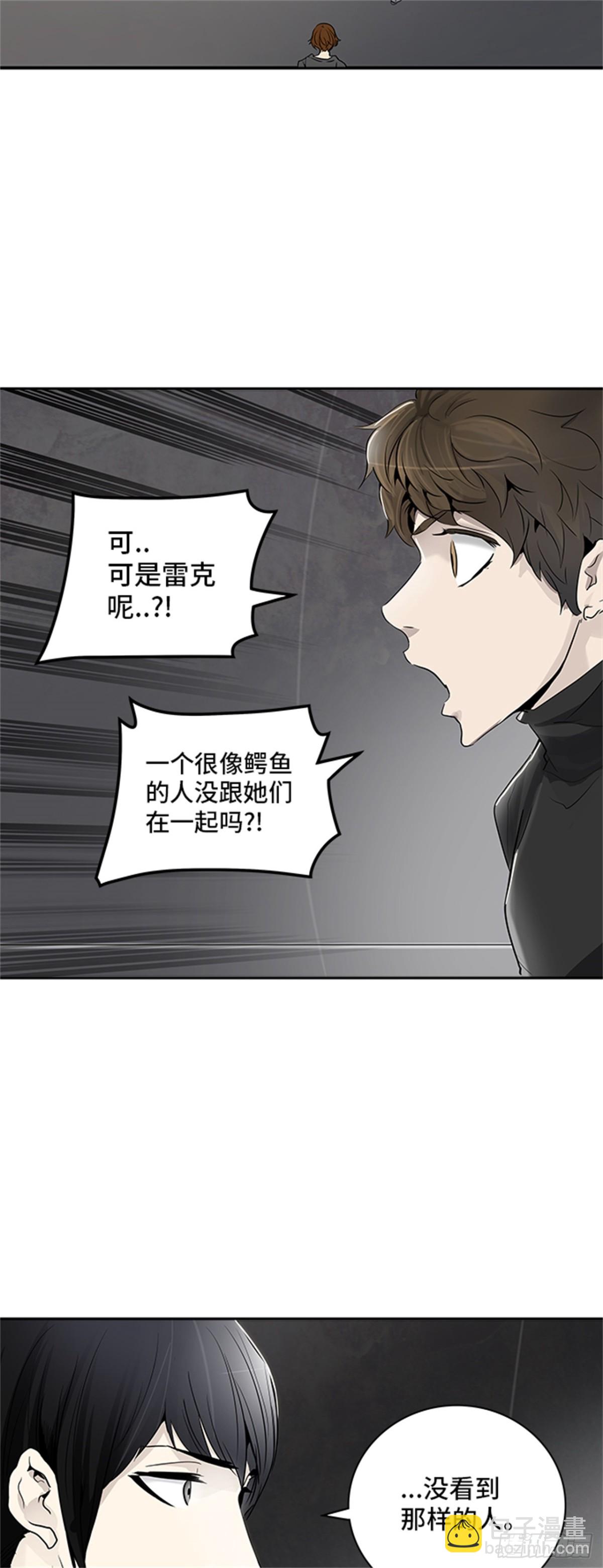 339.地狱列车 新的力量(1/2)-第340话