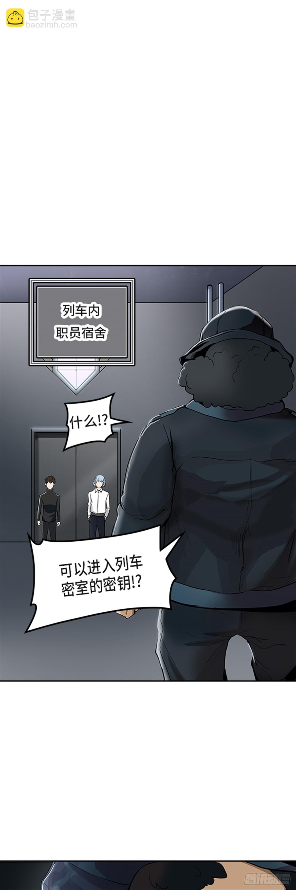339.地狱列车 新的力量(1/2)-第340话